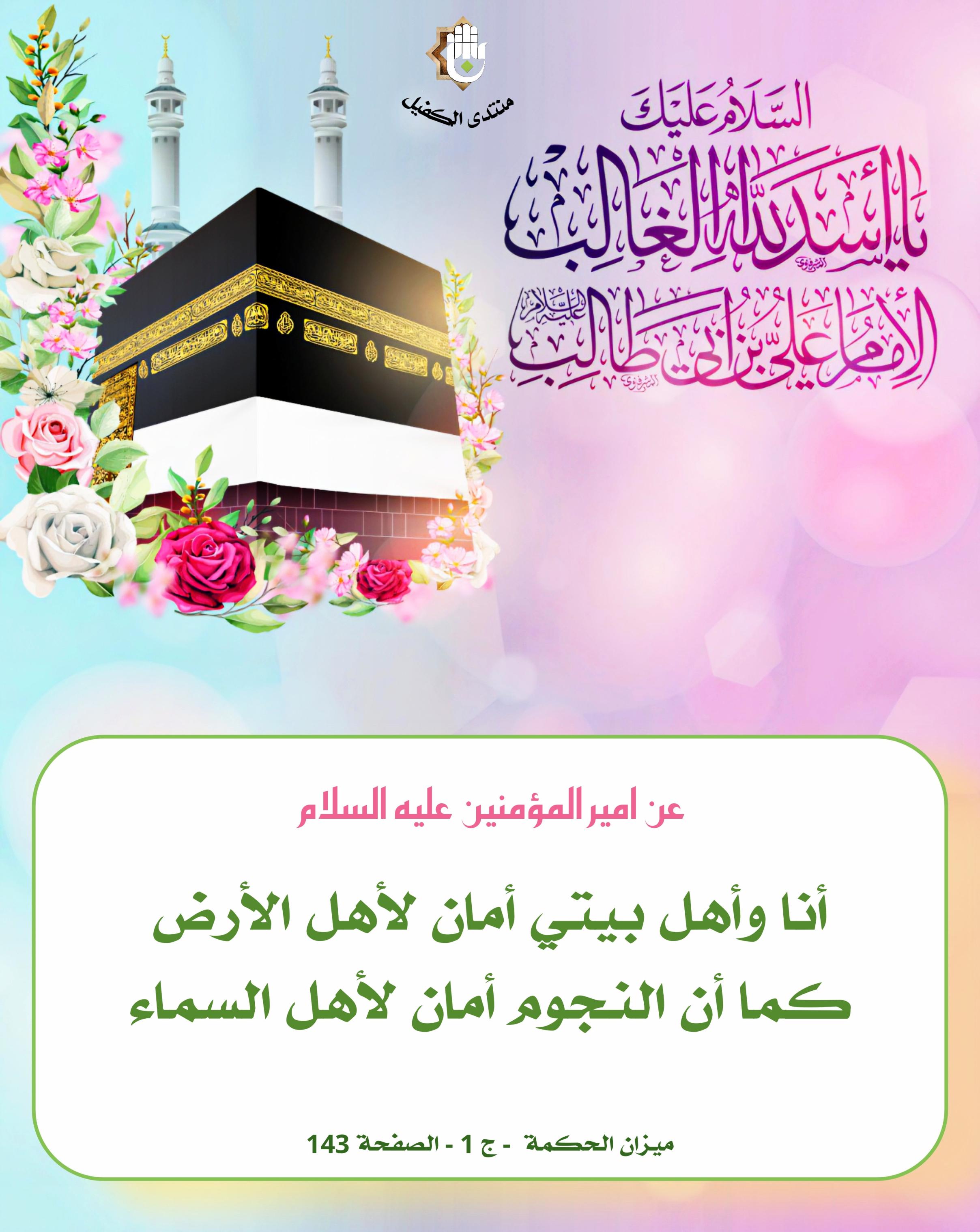 اضغط على الصورة لعرض أكبر.&nbsp;

الإسم:	&nbsp;
مشاهدات:	0&nbsp;
الحجم:	469.1 كيلوبايت&nbsp;
الهوية:	1031401