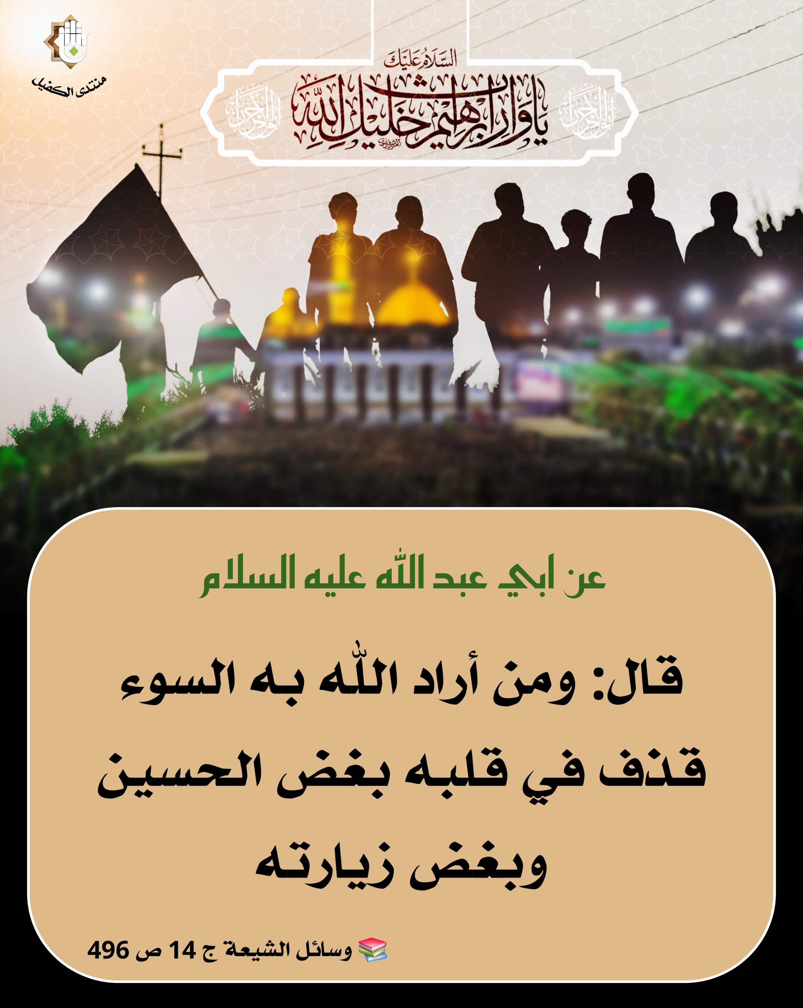 اضغط على الصورة لعرض أكبر.&nbsp;

الإسم:	&nbsp;
مشاهدات:	0&nbsp;
الحجم:	495.0 كيلوبايت&nbsp;
الهوية:	1070444