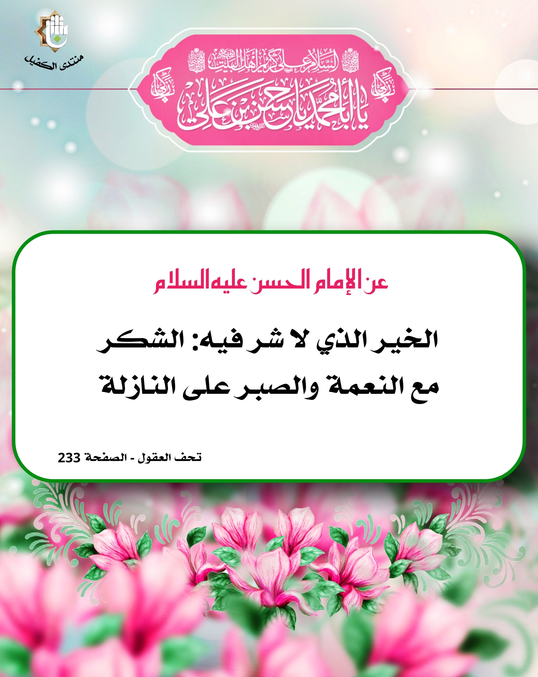 اضغط على الصورة لعرض أكبر.&nbsp;

الإسم:	&nbsp;
مشاهدات:	0&nbsp;
الحجم:	622.4 كيلوبايت&nbsp;
الهوية:	1037213