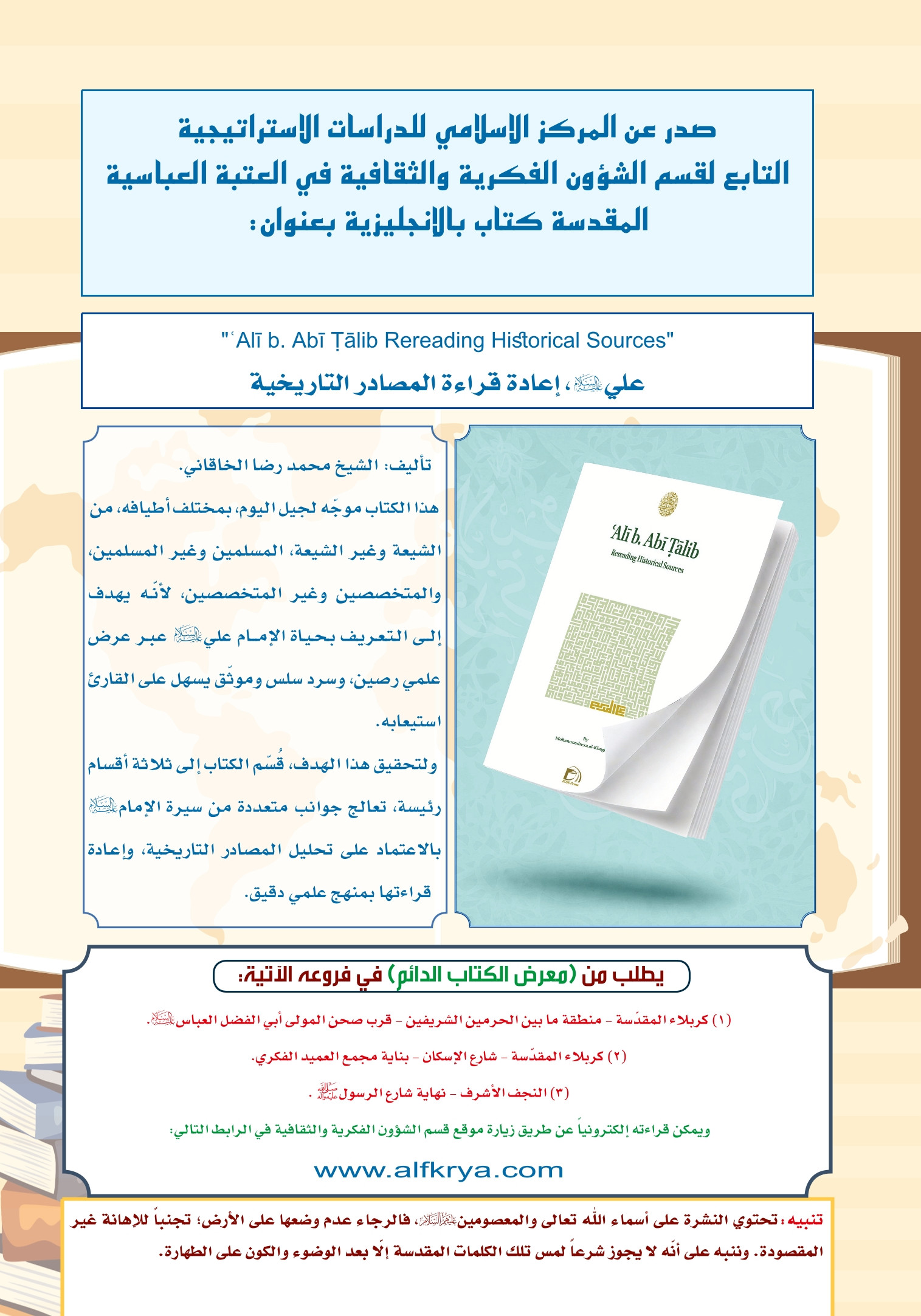 اضغط على الصورة لعرض أكبر.&nbsp;

الإسم:	&nbsp;
مشاهدات:	0&nbsp;
الحجم:	593.8 كيلوبايت&nbsp;
الهوية:	1067909