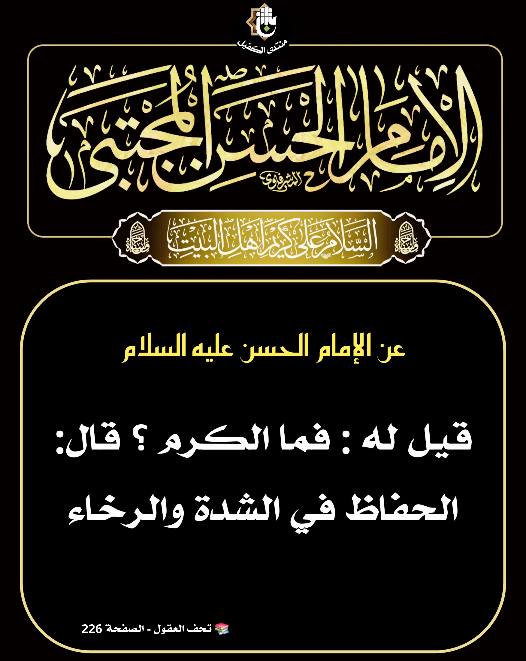 اضغط على الصورة لعرض أكبر.&nbsp;

الإسم:	&nbsp;
مشاهدات:	0&nbsp;
الحجم:	521.3 كيلوبايت&nbsp;
الهوية:	1047180