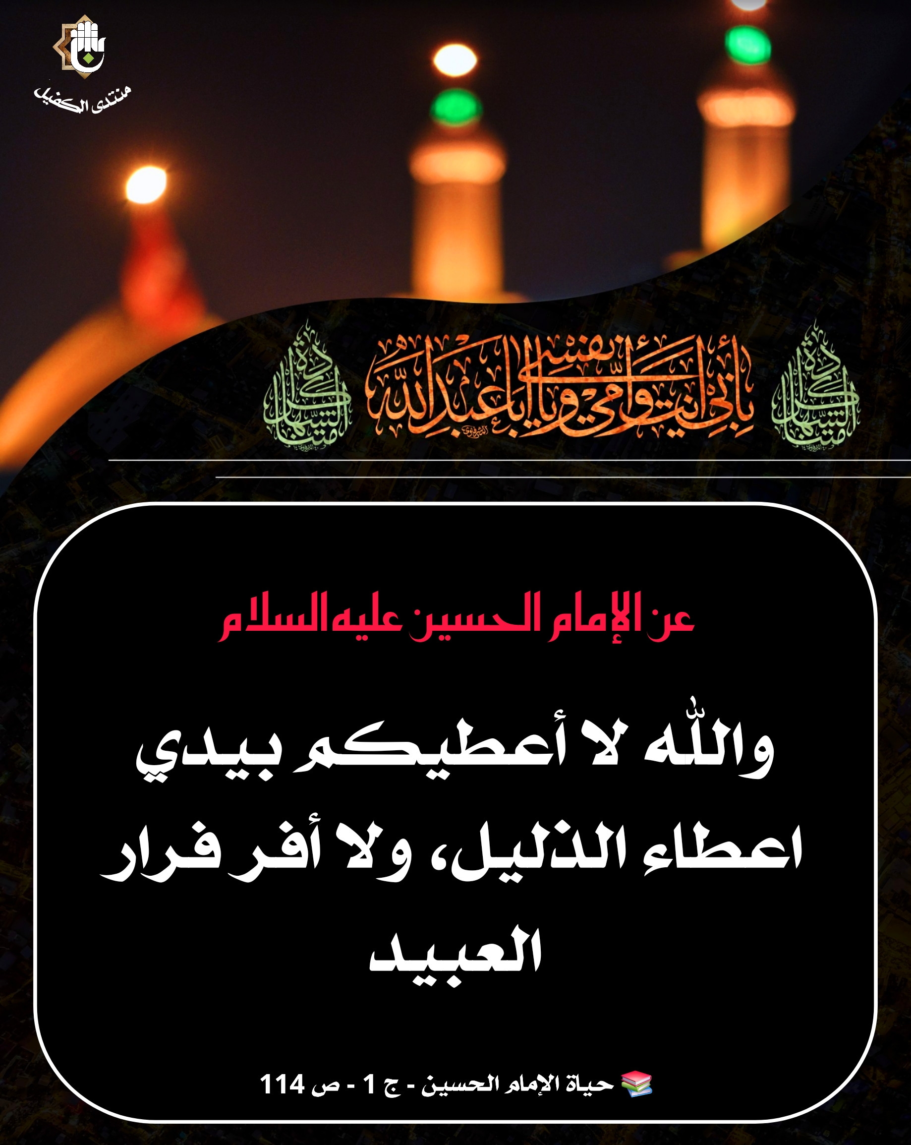 اضغط على الصورة لعرض أكبر.&nbsp;

الإسم:	&nbsp;
مشاهدات:	0&nbsp;
الحجم:	596.0 كيلوبايت&nbsp;
الهوية:	1044874