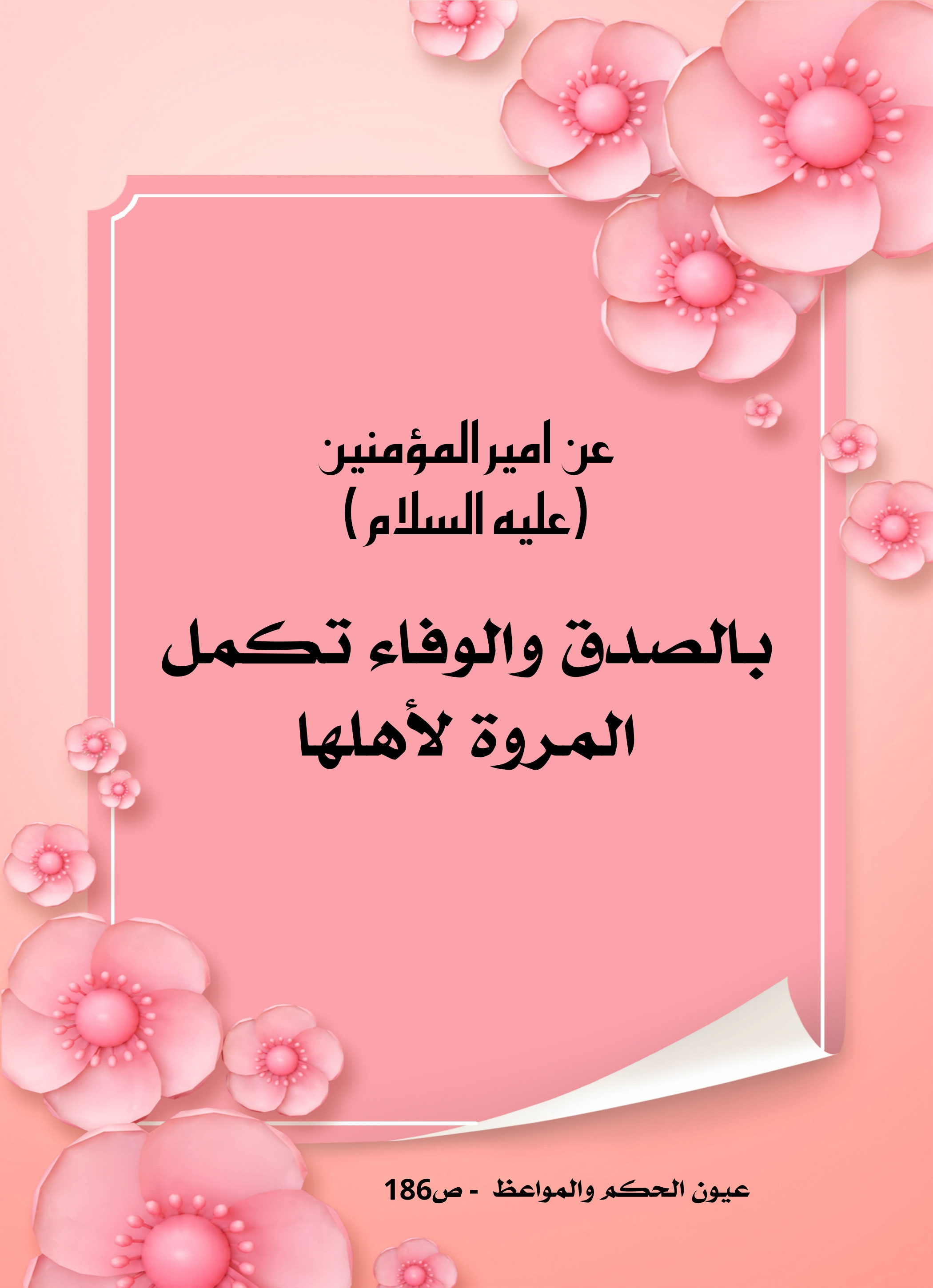 اضغط على الصورة لعرض أكبر.&nbsp;

الإسم:	&nbsp;
مشاهدات:	0&nbsp;
الحجم:	529.0 كيلوبايت&nbsp;
الهوية:	1009014