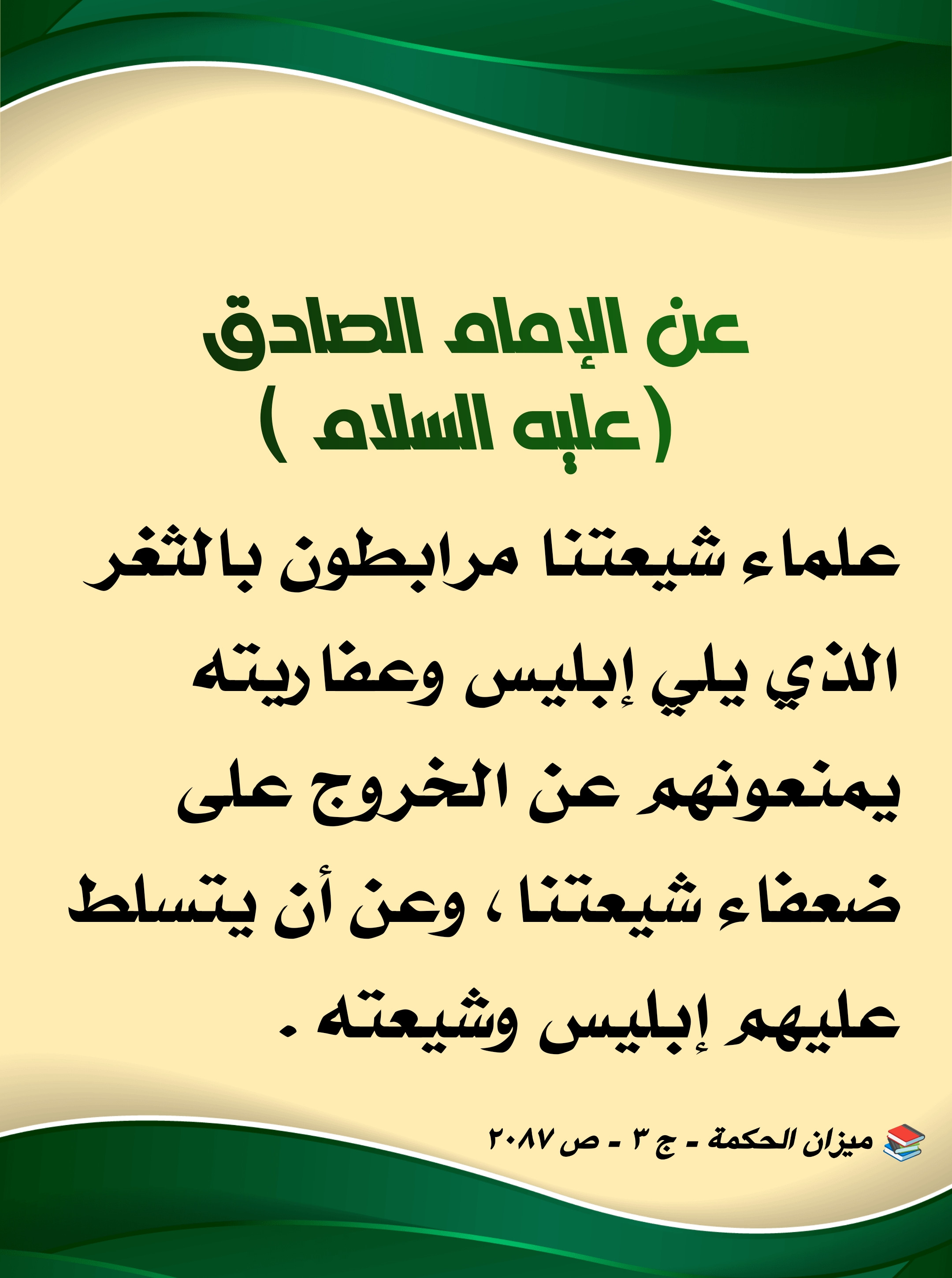 اضغط على الصورة لعرض أكبر.&nbsp;

الإسم:	&nbsp;
مشاهدات:	0&nbsp;
الحجم:	584.2 كيلوبايت&nbsp;
الهوية:	999534