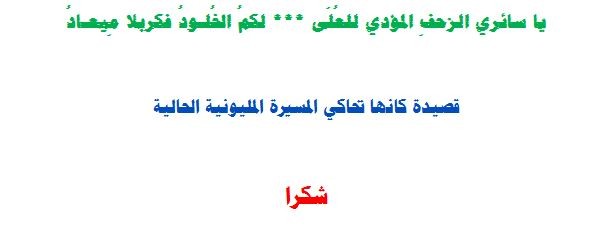 اضغط على الصورة لعرض أكبر.&nbsp;

الإسم:	767.JPG&nbsp;
مشاهدات:	1357&nbsp;
الحجم:	15.3 كيلوبايت&nbsp;
الهوية:	897901