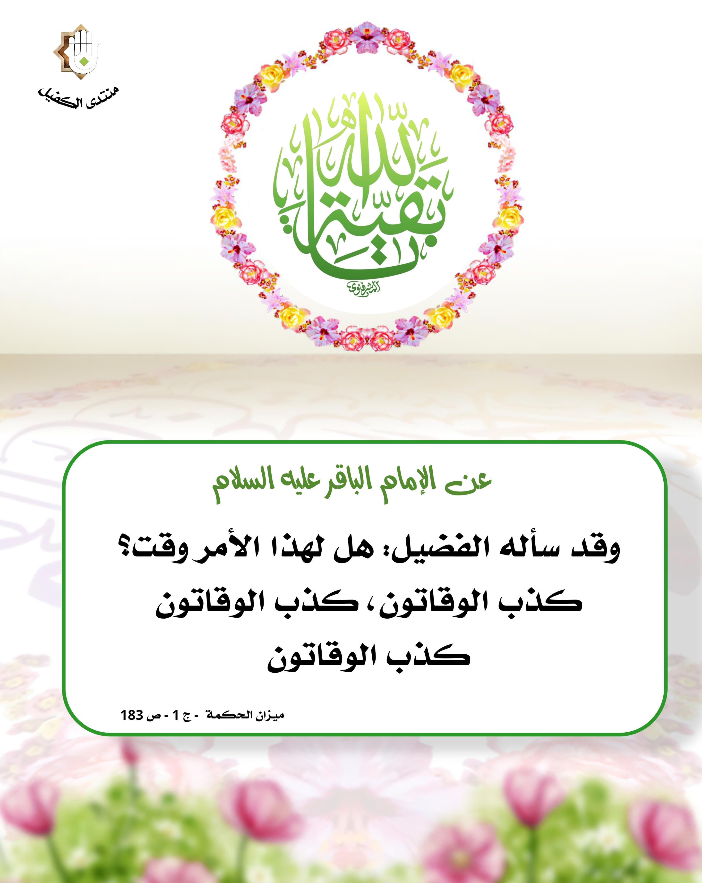 اضغط على الصورة لعرض أكبر.&nbsp;

الإسم:	&nbsp;
مشاهدات:	0&nbsp;
الحجم:	469.1 كيلوبايت&nbsp;
الهوية:	1056238