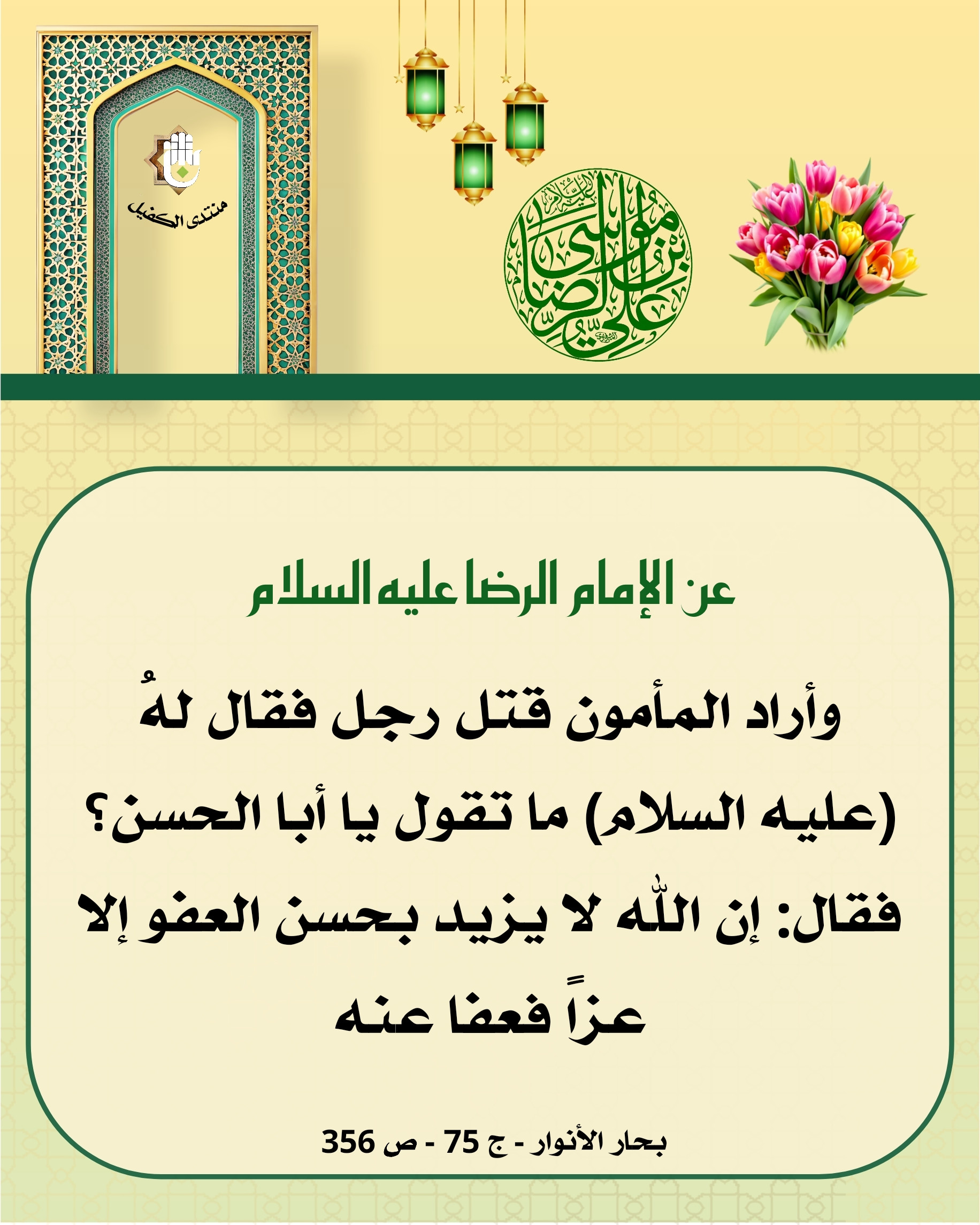 اضغط على الصورة لعرض أكبر.&nbsp;

الإسم:	&nbsp;
مشاهدات:	0&nbsp;
الحجم:	686.6 كيلوبايت&nbsp;
الهوية:	1065757