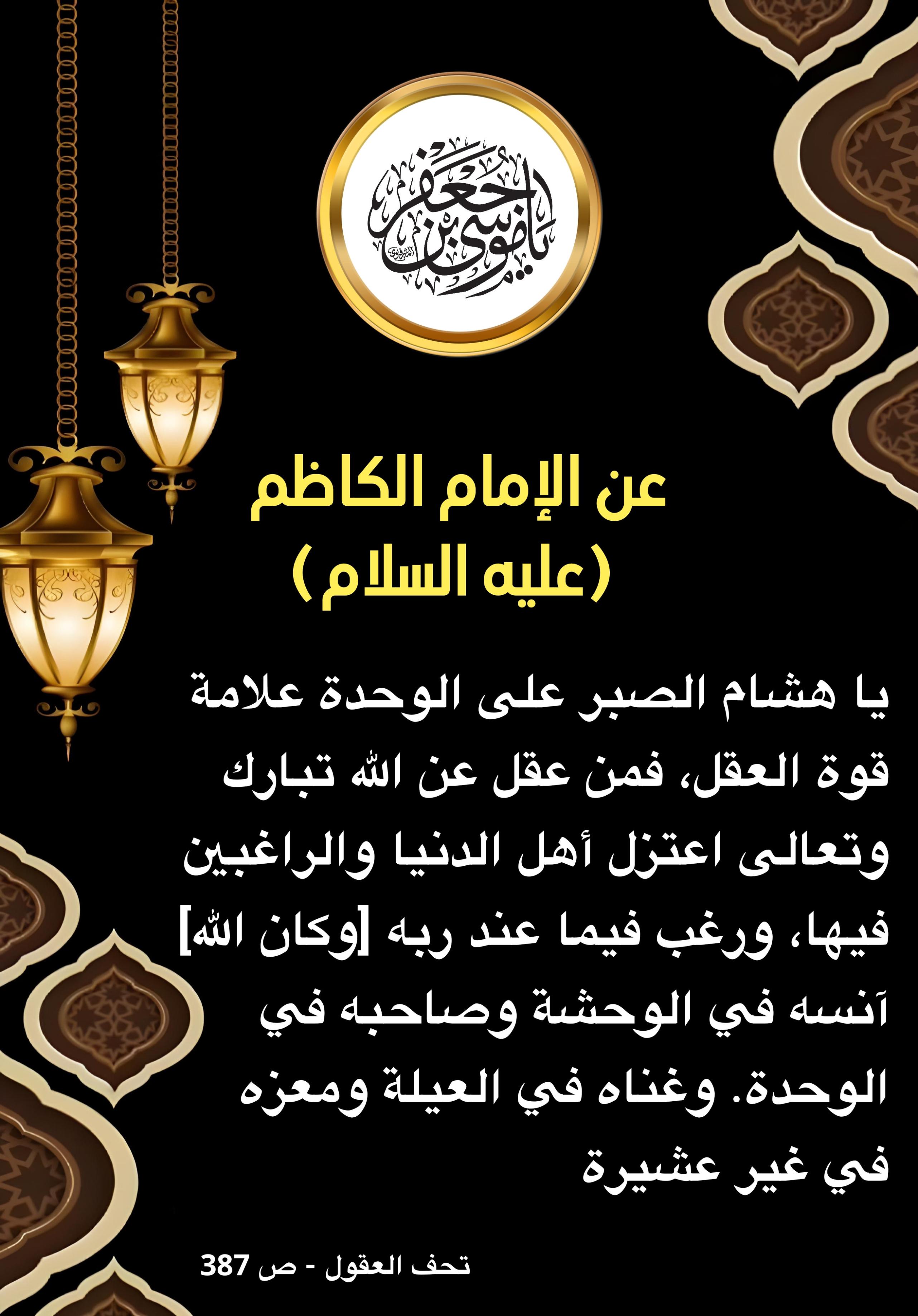 اضغط على الصورة لعرض أكبر.&nbsp;

الإسم:	&nbsp;
مشاهدات:	0&nbsp;
الحجم:	545.2 كيلوبايت&nbsp;
الهوية:	1002083