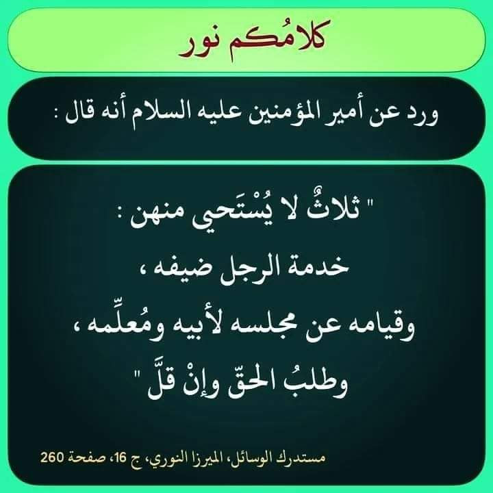اضغط على الصورة لعرض أكبر.&nbsp;

الإسم:	photo_٢٠٢٣-٠٥-٠٢_١٣-٠٧-١٠ (2).jpg&nbsp;
مشاهدات:	182&nbsp;
الحجم:	69.6 كيلوبايت&nbsp;
الهوية:	974984