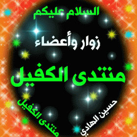 اضغط على الصورة لعرض أكبر.&nbsp;

الإسم:	GIF_٢٠١٩١٢٠١_١٦٥٣٤٢.gif&nbsp;
مشاهدات:	1853&nbsp;
الحجم:	34.1 كيلوبايت&nbsp;
الهوية:	874640