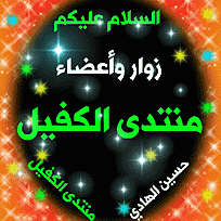 اضغط على الصورة لعرض أكبر.&nbsp;

الإسم:	GIF_٢٠١٩١٢٠١_١٦٥٣٤٢.gif&nbsp;
مشاهدات:	971&nbsp;
الحجم:	34.1 كيلوبايت&nbsp;
الهوية:	874909