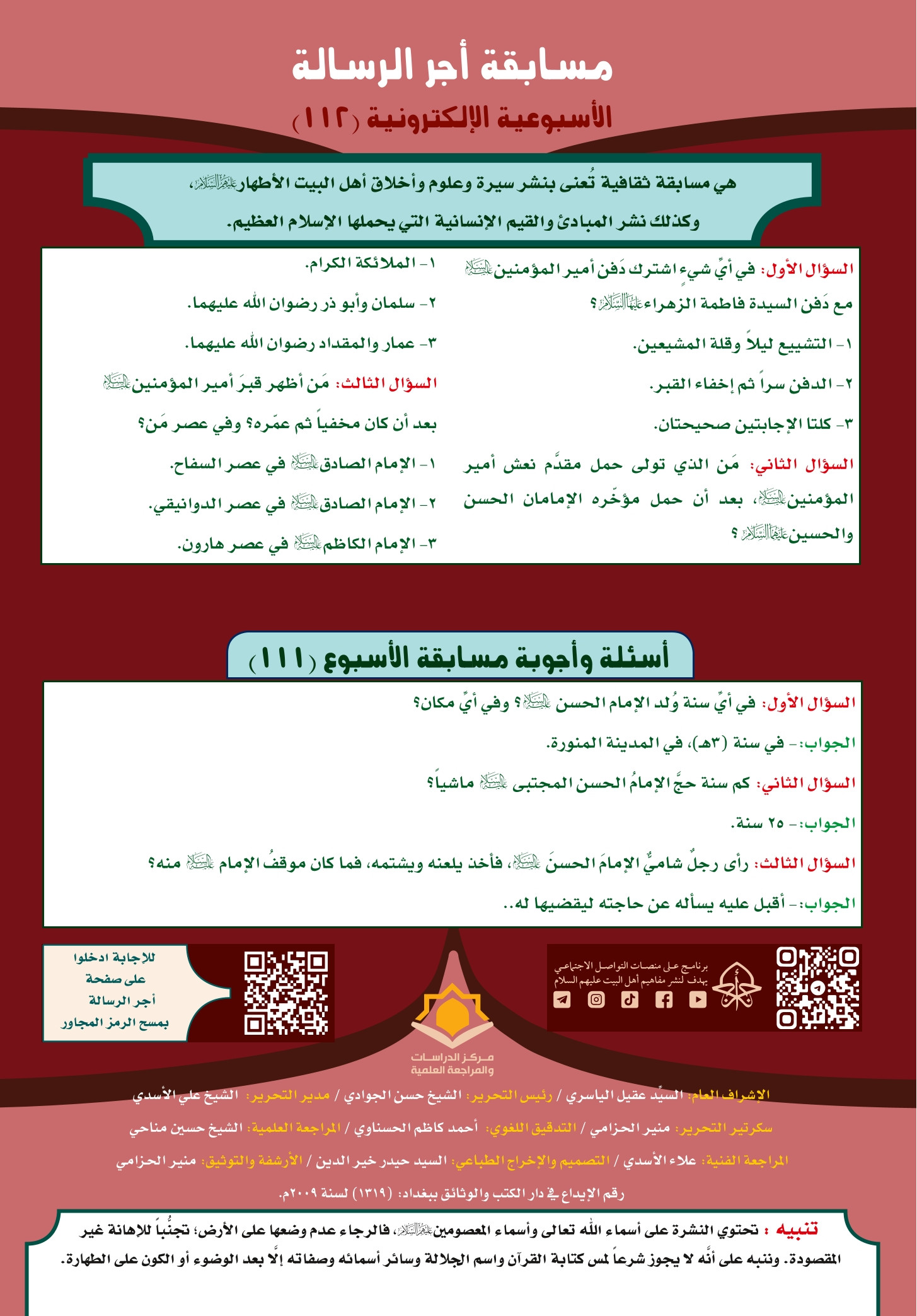 اضغط على الصورة لعرض أكبر.&nbsp;

الإسم:	&nbsp;
مشاهدات:	0&nbsp;
الحجم:	533.8 كيلوبايت&nbsp;
الهوية:	1037726