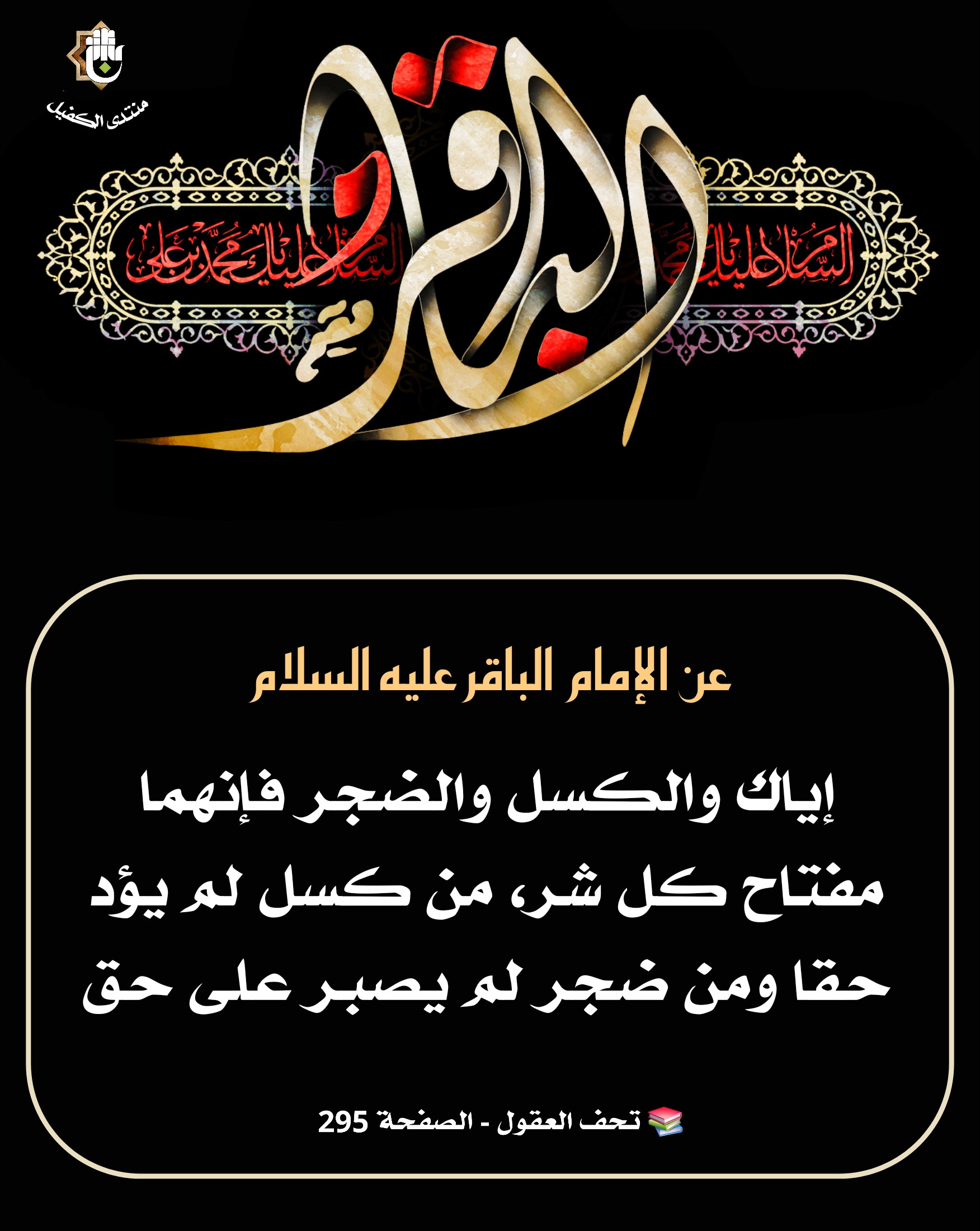 اضغط على الصورة لعرض أكبر.&nbsp;

الإسم:	&nbsp;
مشاهدات:	0&nbsp;
الحجم:	530.9 كيلوبايت&nbsp;
الهوية:	1067083