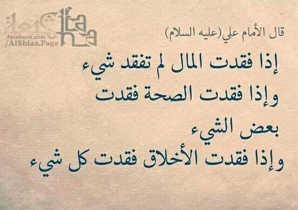 اضغط على الصورة لعرض أكبر.&nbsp;

الإسم:	BpK6v64IUAAinhc.jpg&nbsp;
مشاهدات:	1&nbsp;
الحجم:	43.7 كيلوبايت&nbsp;
الهوية:	840589