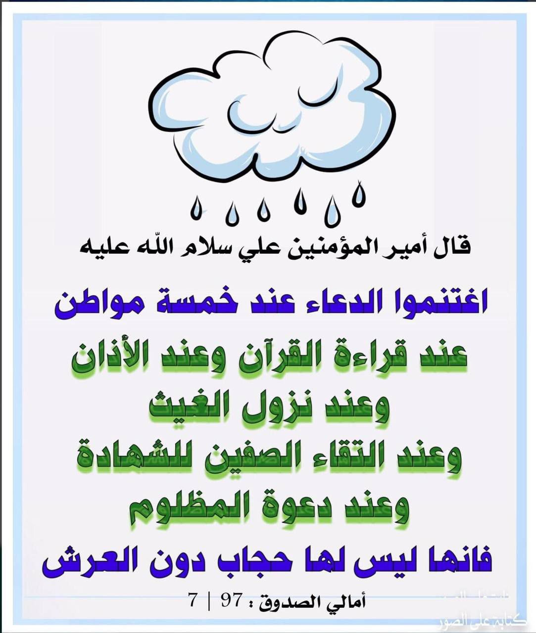 اضغط على الصورة لعرض أكبر.&nbsp;

الإسم:	photo_2023-11-18_13-38-23.jpg&nbsp;
مشاهدات:	161&nbsp;
الحجم:	221.0 كيلوبايت&nbsp;
الهوية:	996327