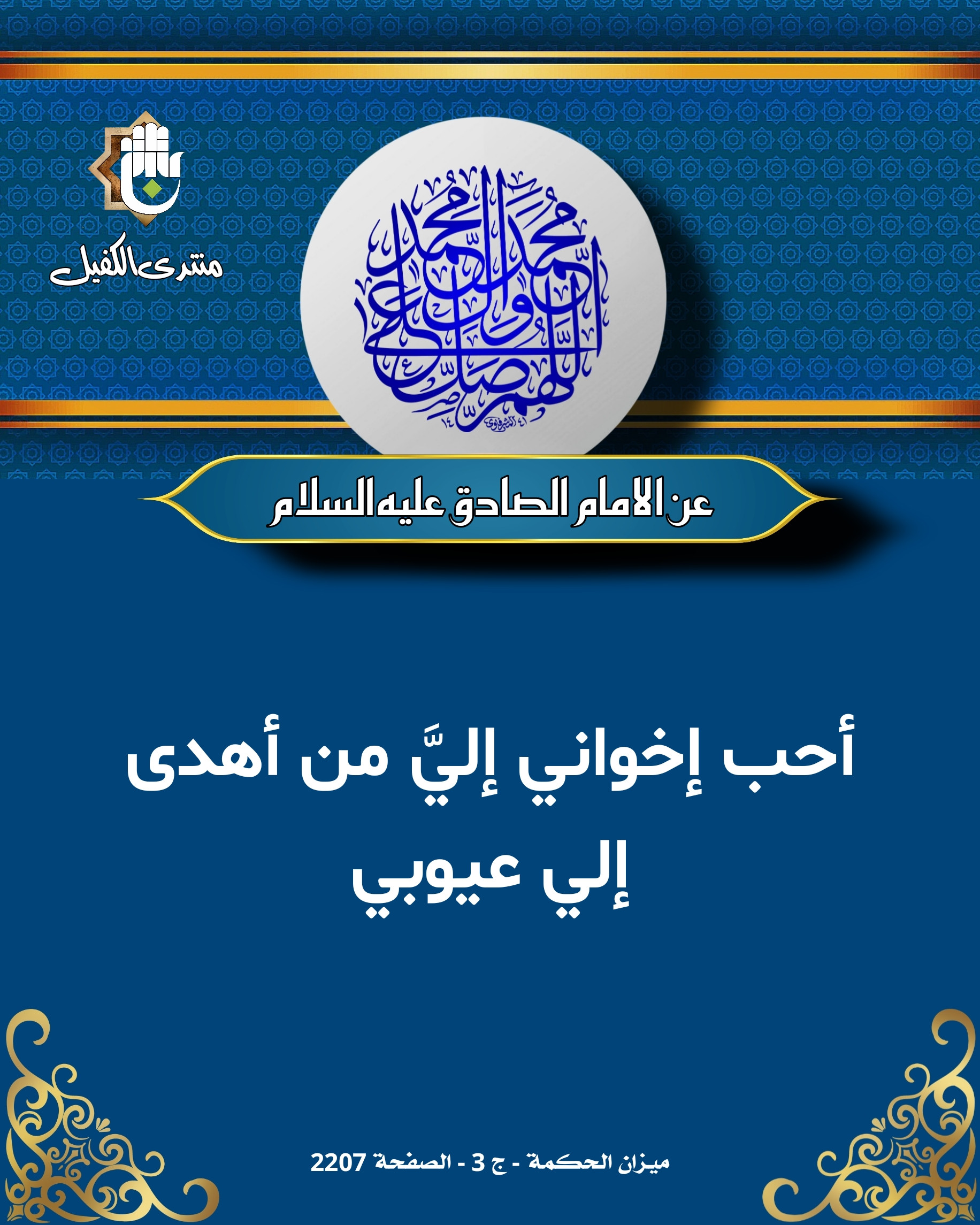 اضغط على الصورة لعرض أكبر.&nbsp;

الإسم:	&nbsp;
مشاهدات:	0&nbsp;
الحجم:	837.3 كيلوبايت&nbsp;
الهوية:	1028266