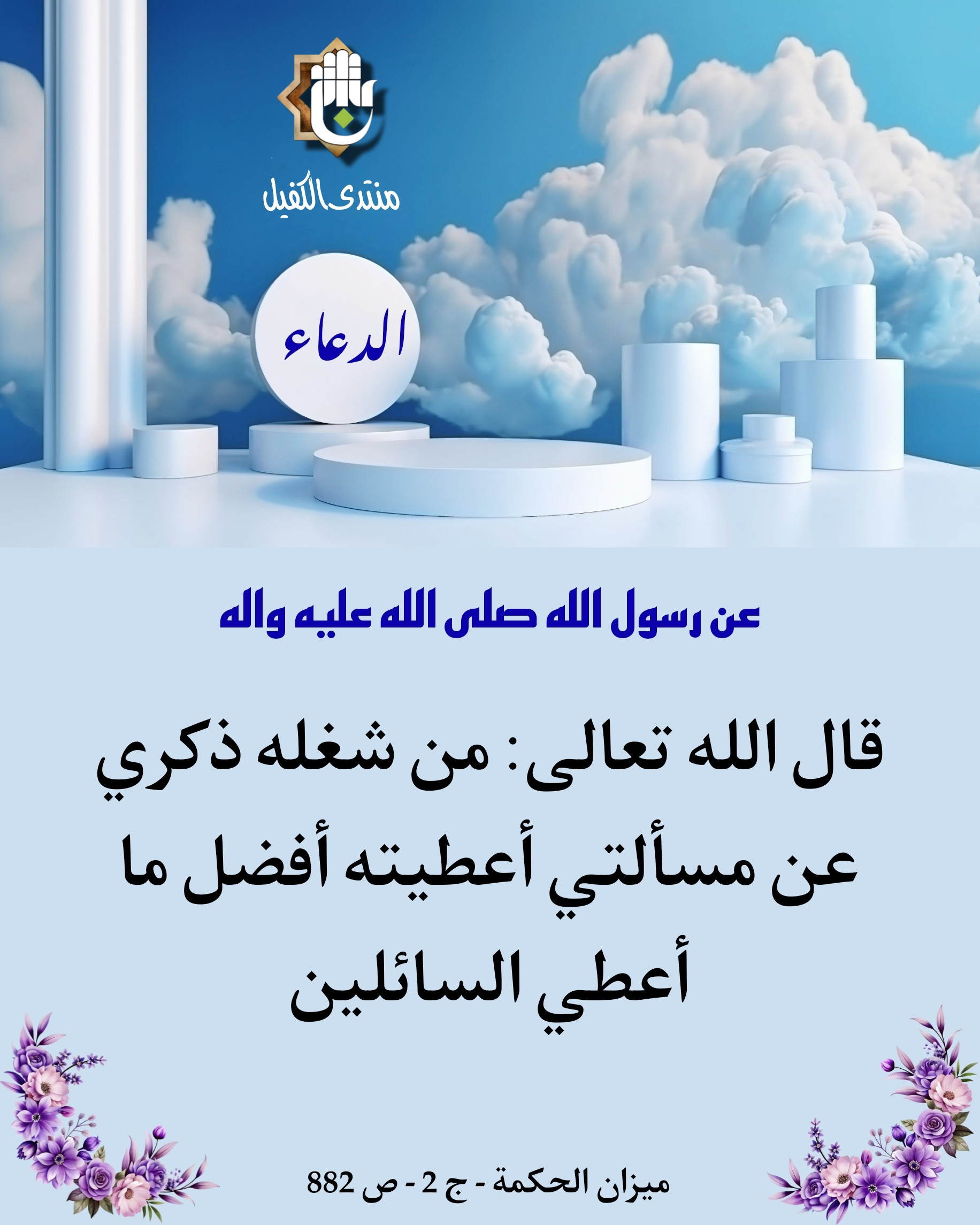 اضغط على الصورة لعرض أكبر.&nbsp;

الإسم:	&nbsp;
مشاهدات:	0&nbsp;
الحجم:	486.1 كيلوبايت&nbsp;
الهوية:	1027527