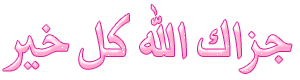 اضغط على الصورة لعرض أكبر.&nbsp;

الإسم:	taxi-bnat-d20973f24b.gif&nbsp;
مشاهدات:	4&nbsp;
الحجم:	13.0 كيلوبايت&nbsp;
الهوية:	830536