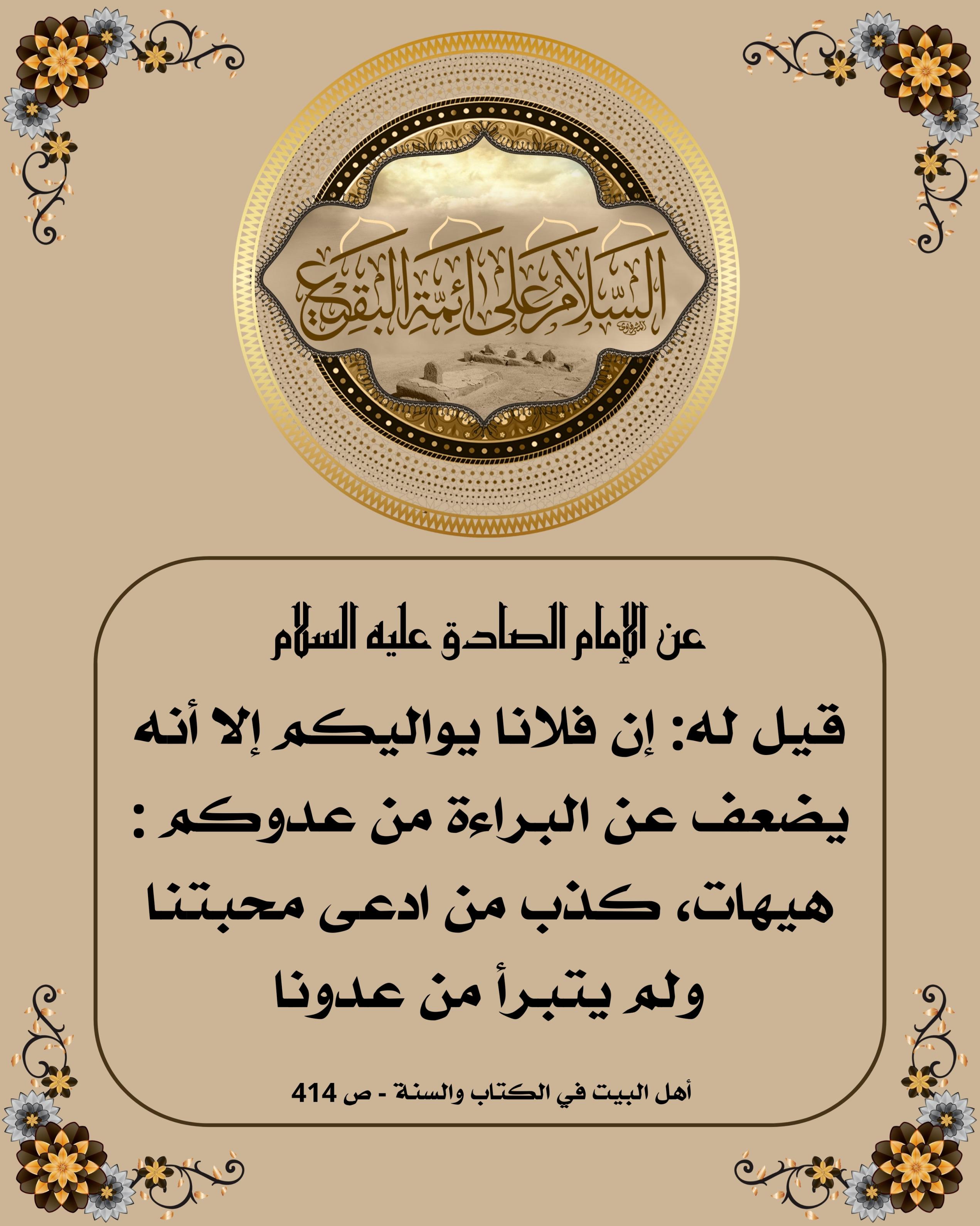اضغط على الصورة لعرض أكبر.&nbsp;

الإسم:	&nbsp;
مشاهدات:	0&nbsp;
الحجم:	569.4 كيلوبايت&nbsp;
الهوية:	1038786