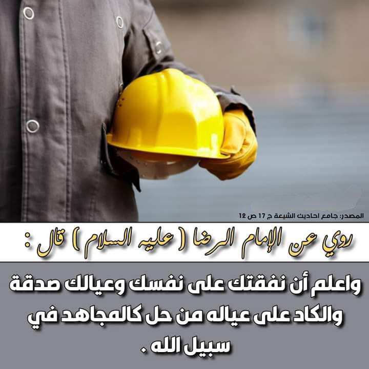 اضغط على الصورة لعرض أكبر.&nbsp;

الإسم:	photo_2023-11-12_08-37-27.jpg&nbsp;
مشاهدات:	170&nbsp;
الحجم:	85.1 كيلوبايت&nbsp;
الهوية:	995709