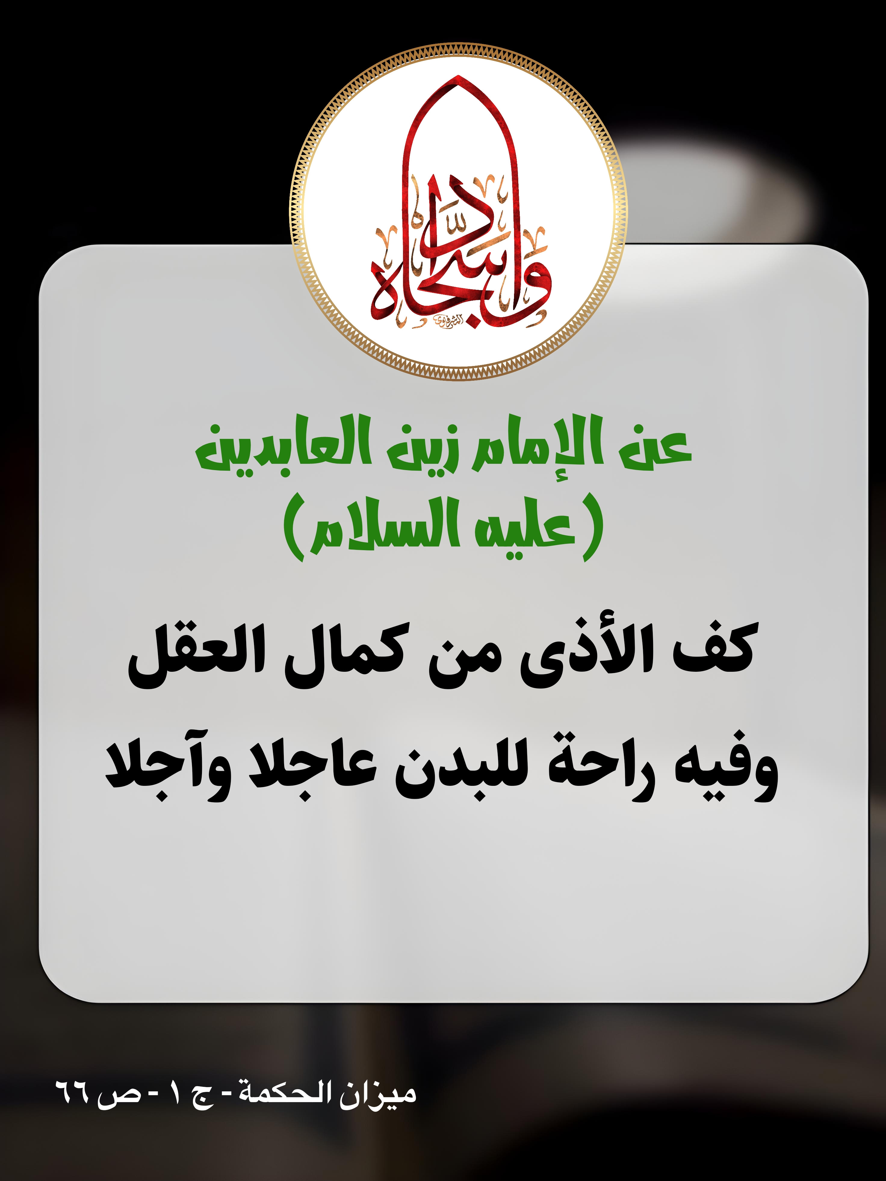 اضغط على الصورة لعرض أكبر.&nbsp;

الإسم:	&nbsp;
مشاهدات:	0&nbsp;
الحجم:	808.9 كيلوبايت&nbsp;
الهوية:	1001428