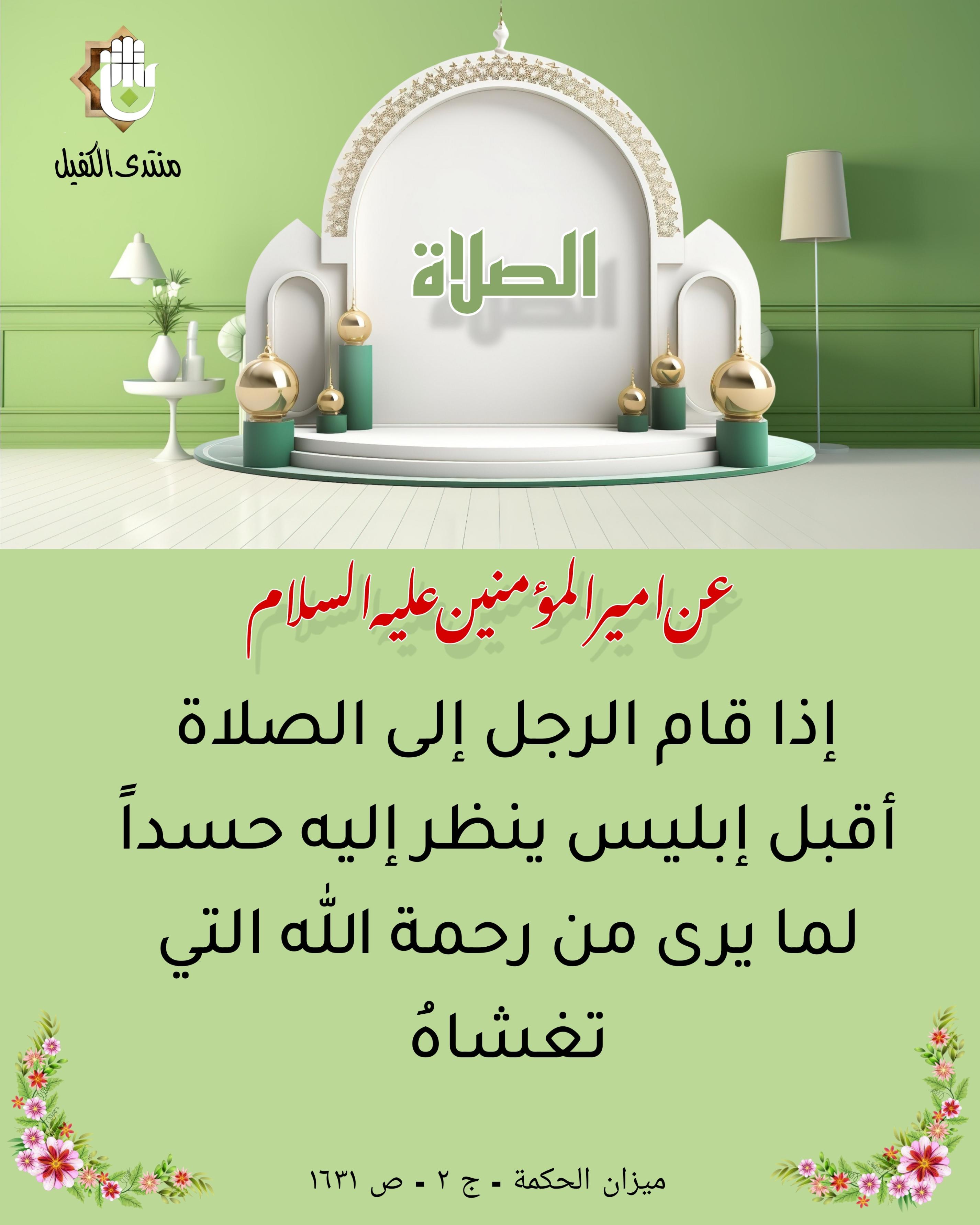 اضغط على الصورة لعرض أكبر.&nbsp;

الإسم:	&nbsp;
مشاهدات:	0&nbsp;
الحجم:	498.7 كيلوبايت&nbsp;
الهوية:	1024015