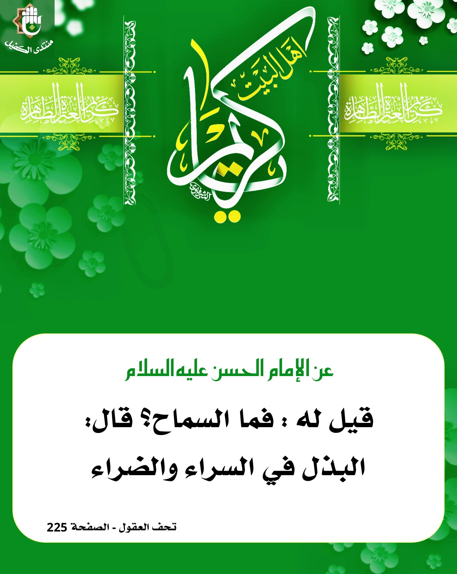 اضغط على الصورة لعرض أكبر.&nbsp;

الإسم:	&nbsp;
مشاهدات:	0&nbsp;
الحجم:	511.4 كيلوبايت&nbsp;
الهوية:	1036947