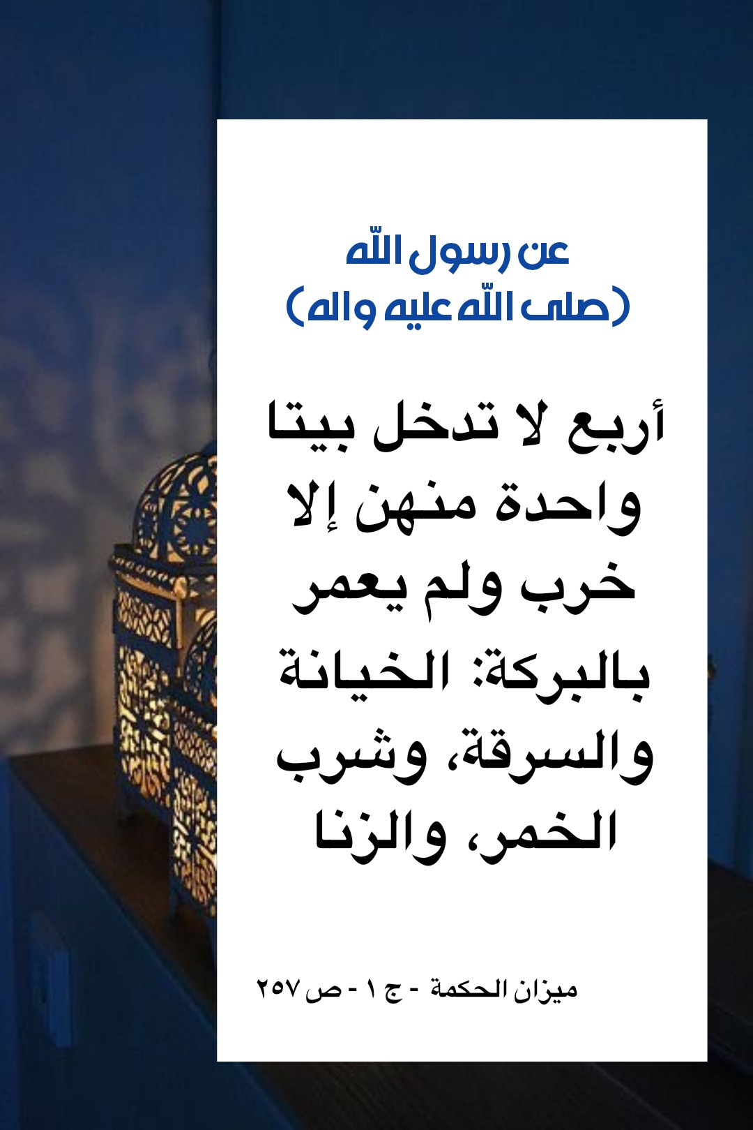اضغط على الصورة لعرض أكبر.&nbsp;

الإسم:	&nbsp;
مشاهدات:	0&nbsp;
الحجم:	212.8 كيلوبايت&nbsp;
الهوية:	1001875