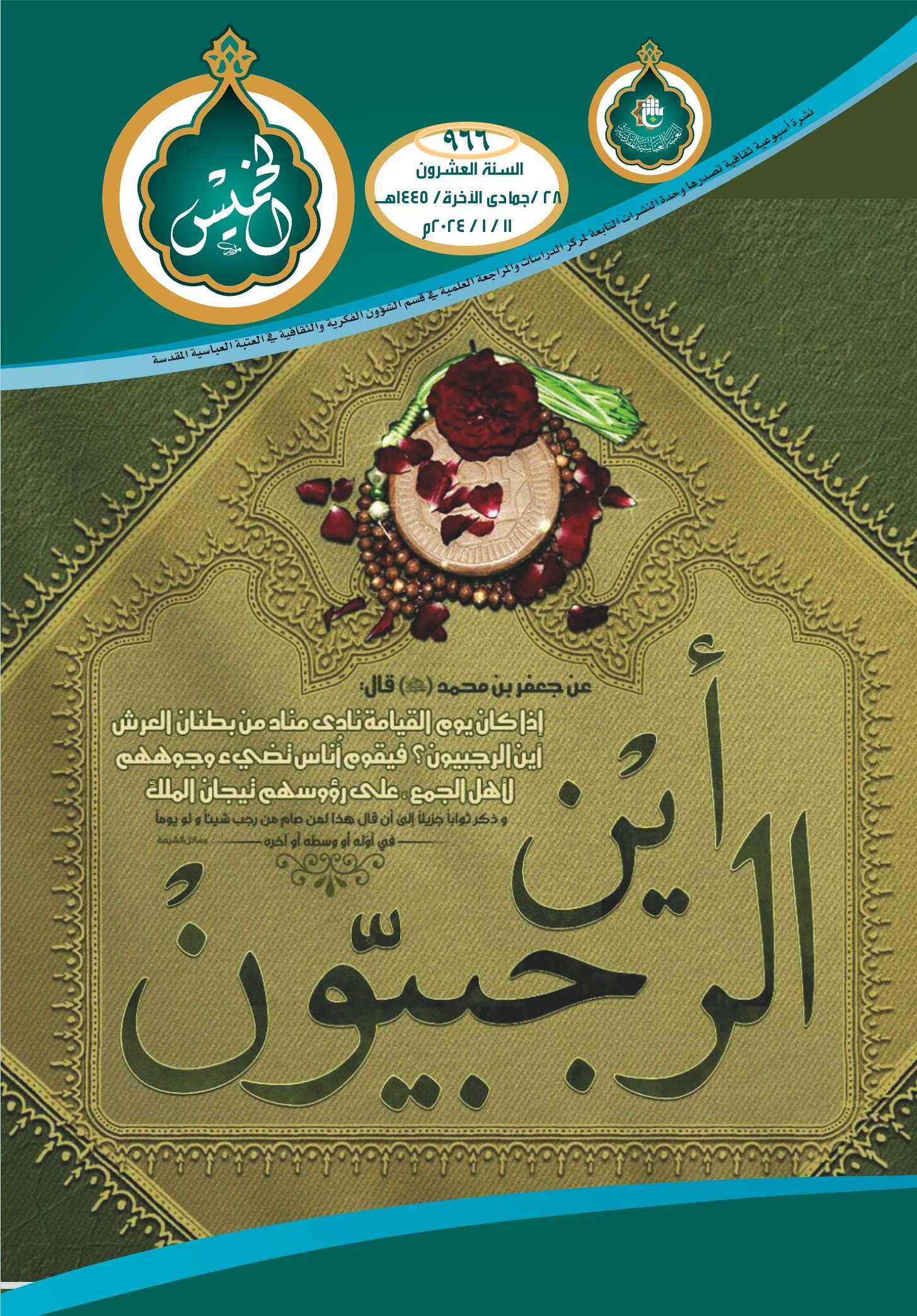 اضغط على الصورة لعرض أكبر.&nbsp;

الإسم:	&nbsp;
مشاهدات:	0&nbsp;
الحجم:	886.8 كيلوبايت&nbsp;
الهوية:	1000802