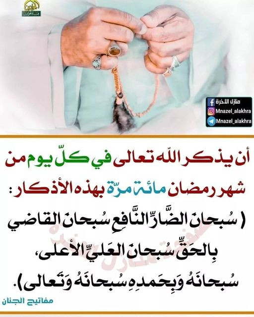 اضغط على الصورة لعرض أكبر.&nbsp;

الإسم:	337292344_103676396014694_320966347239211560_n.jpg&nbsp;
مشاهدات:	305&nbsp;
الحجم:	85.3 كيلوبايت&nbsp;
الهوية:	971054