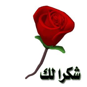 اضغط على الصورة لعرض أكبر.&nbsp;

الإسم:	234.jpg&nbsp;
مشاهدات:	2&nbsp;
الحجم:	7.9 كيلوبايت&nbsp;
الهوية:	832020