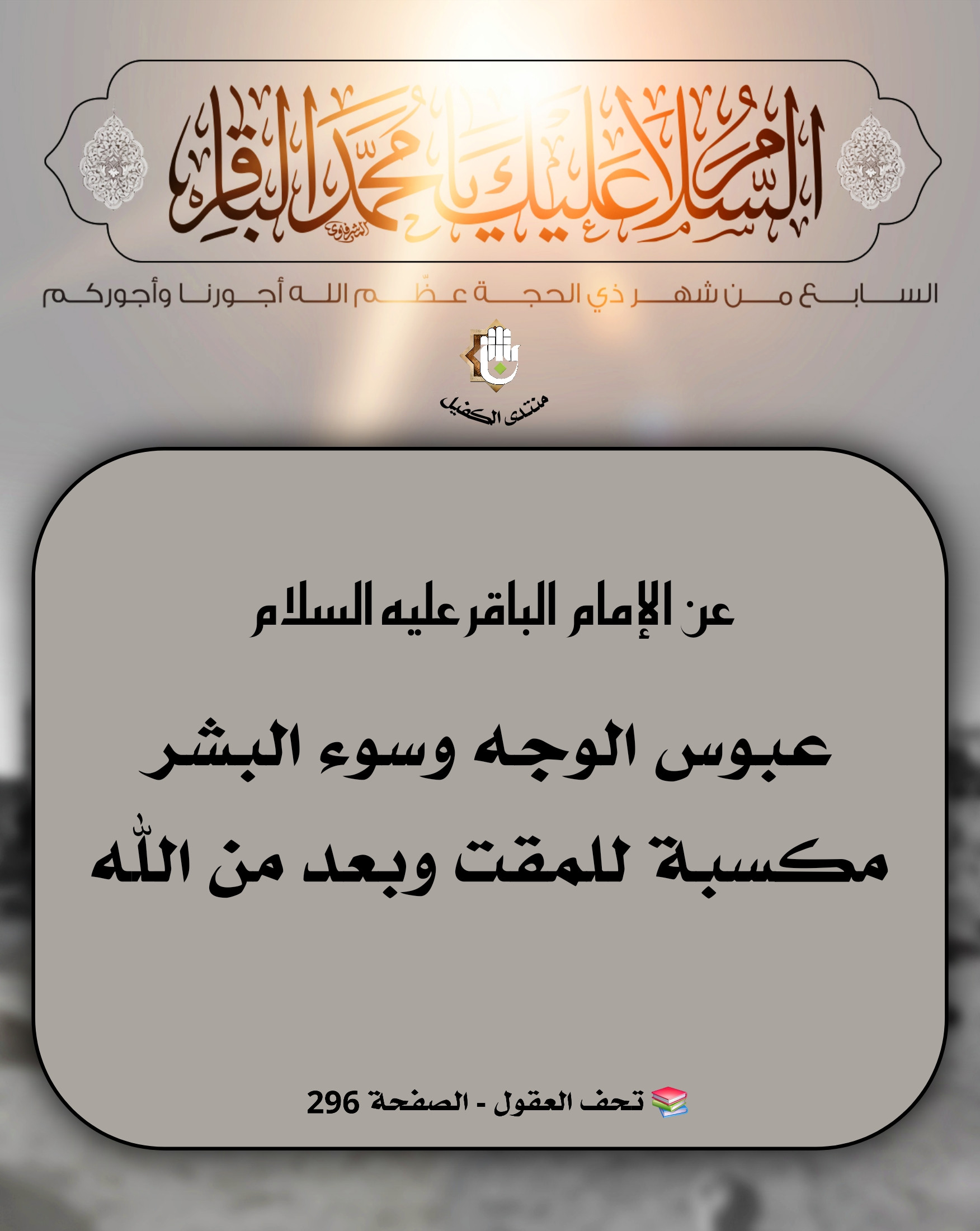اضغط على الصورة لعرض أكبر.&nbsp;

الإسم:	&nbsp;
مشاهدات:	0&nbsp;
الحجم:	404.1 كيلوبايت&nbsp;
الهوية:	1042830