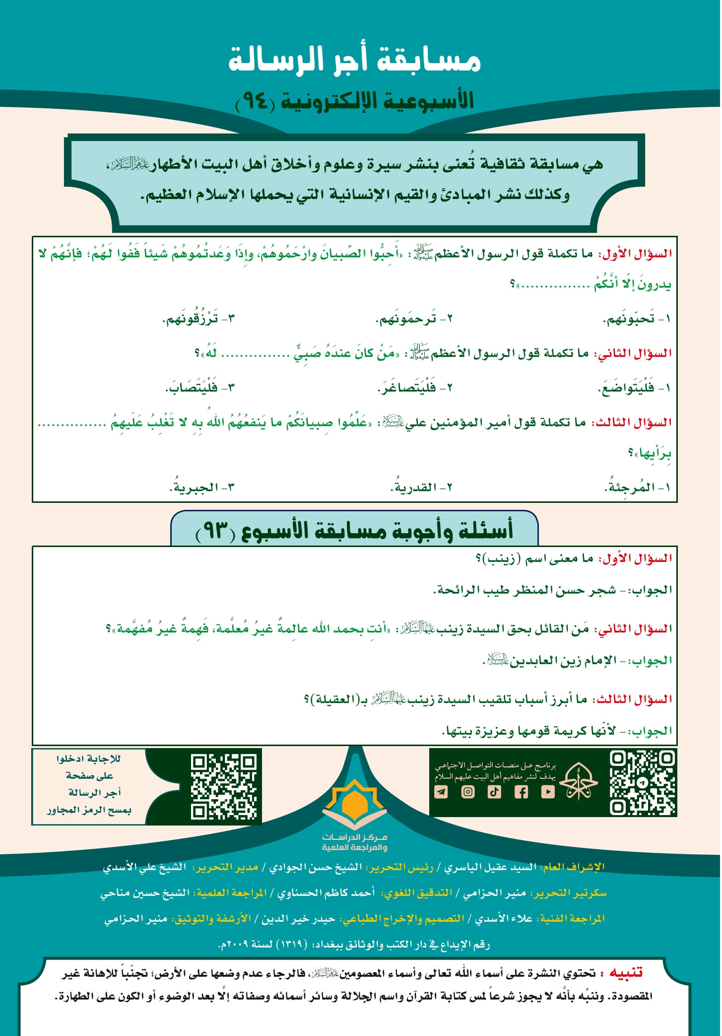 اضغط على الصورة لعرض أكبر.&nbsp;

الإسم:	&nbsp;
مشاهدات:	0&nbsp;
الحجم:	543.9 كيلوبايت&nbsp;
الهوية:	1027047