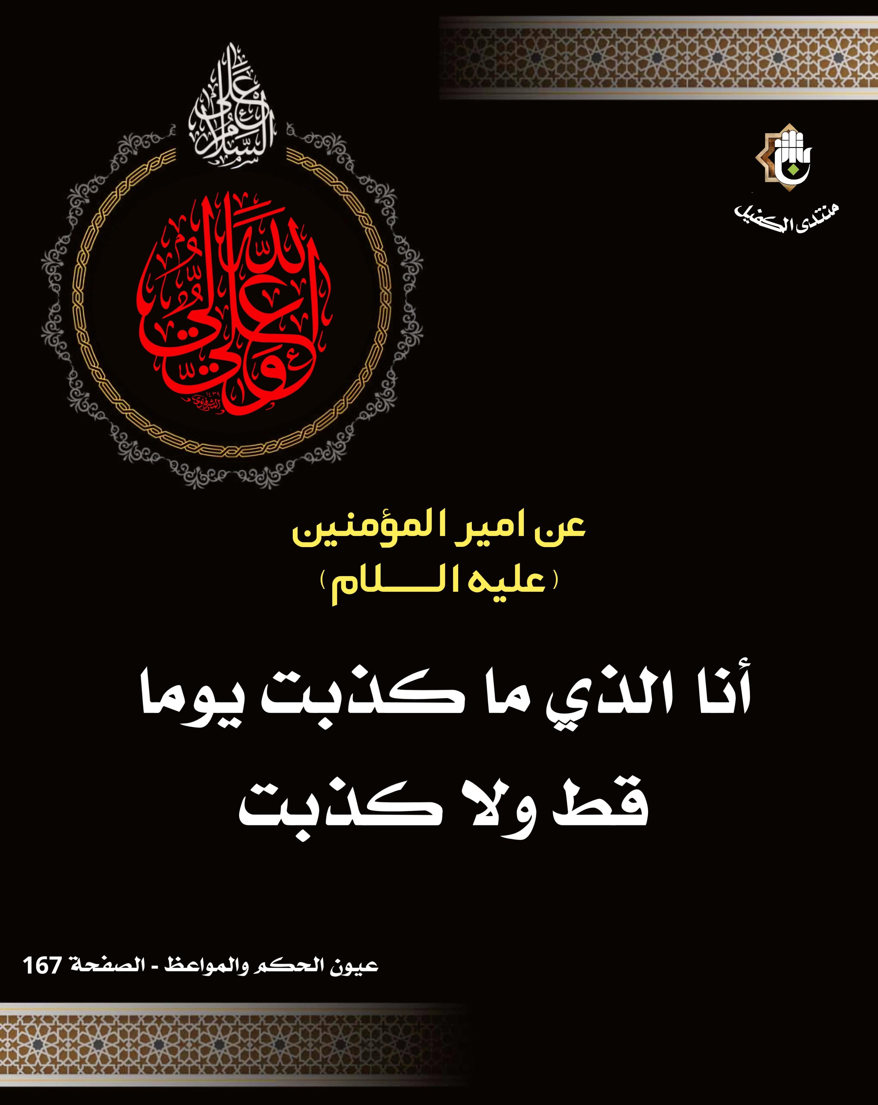 اضغط على الصورة لعرض أكبر.&nbsp;

الإسم:	&nbsp;
مشاهدات:	0&nbsp;
الحجم:	490.0 كيلوبايت&nbsp;
الهوية:	1037575