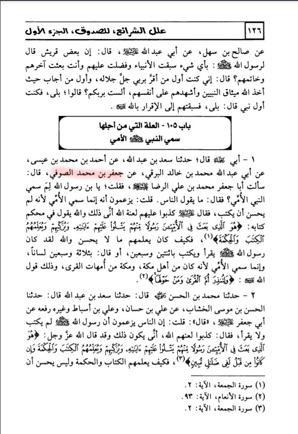 اضغط على الصورة لعرض أكبر.&nbsp;

الإسم:	الشاشة (539)_LI.jpg&nbsp;
مشاهدات:	3362&nbsp;
الحجم:	138.6 كيلوبايت&nbsp;
الهوية:	926921