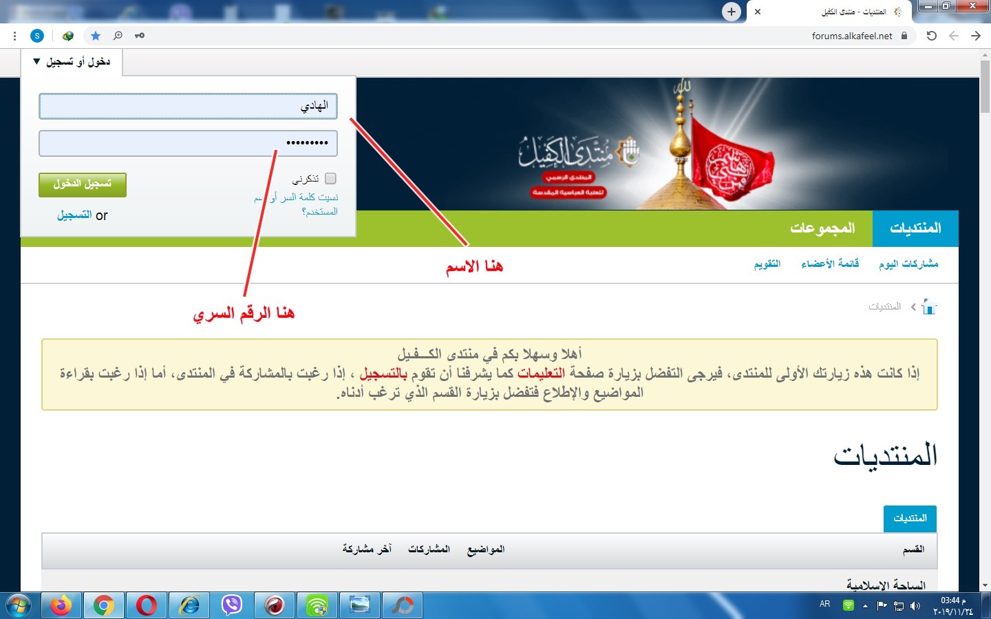اضغط على الصورة لعرض أكبر.&nbsp;

الإسم:	&nbsp;
مشاهدات:	0&nbsp;
الحجم:	178.2 كيلوبايت&nbsp;
الهوية:	871259