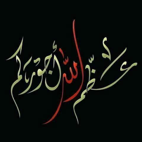 اضغط على الصورة لعرض أكبر.&nbsp;

الإسم:	22196181_369749196794689_5309441277831150063_n.jpg&nbsp;
مشاهدات:	10&nbsp;
الحجم:	12.6 كيلوبايت&nbsp;
الهوية:	861882