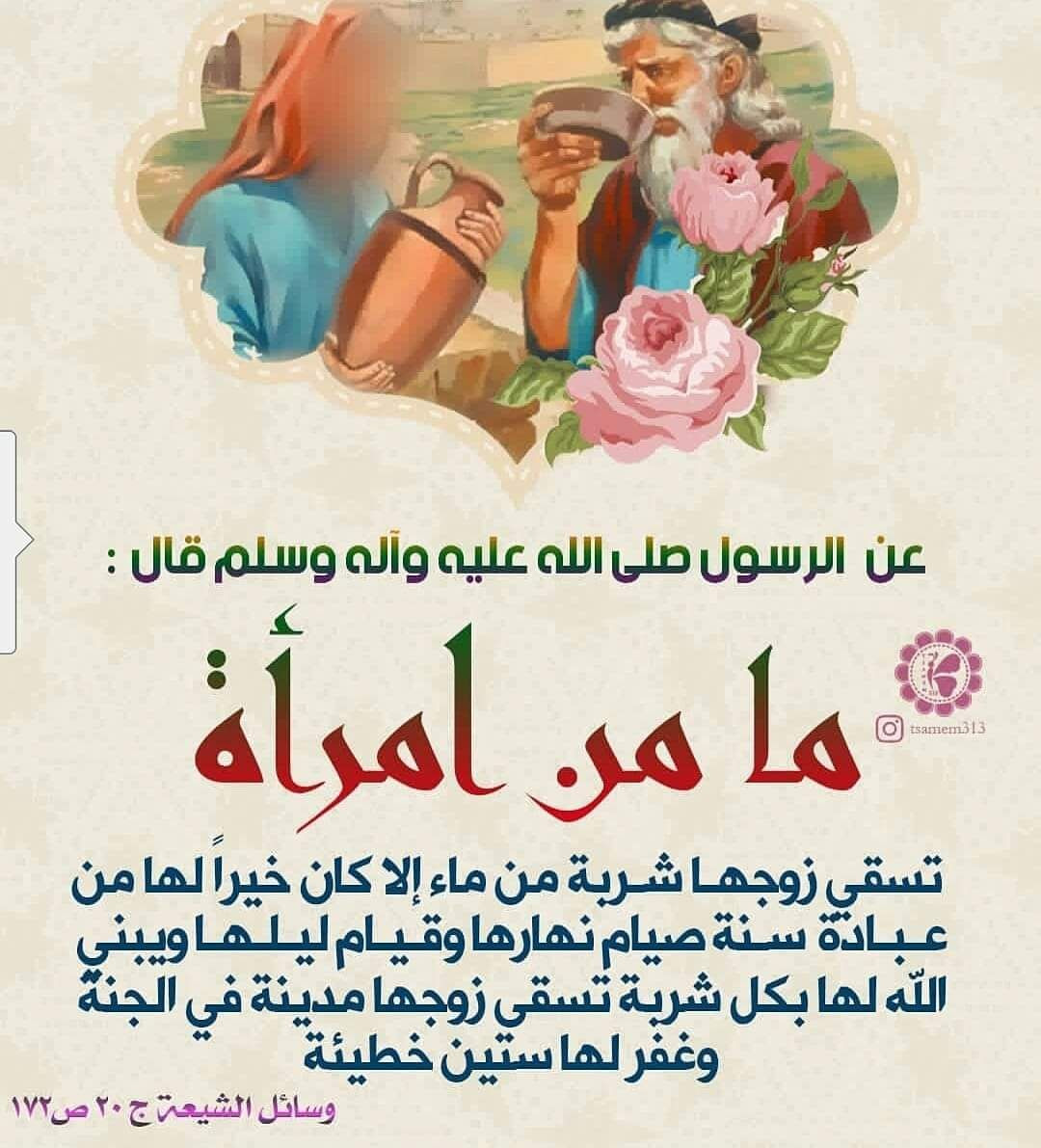 اضغط على الصورة لعرض أكبر.&nbsp;

الإسم:	photo_٢٠٢٢-١٢-٠١_٠٨-٣٨-٢٩ (2).jpg&nbsp;
مشاهدات:	406&nbsp;
الحجم:	222.5 كيلوبايت&nbsp;
الهوية:	960910