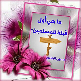 اضغط على الصورة لعرض أكبر.&nbsp;

الإسم:	1610409561005.jpg&nbsp;
مشاهدات:	1465&nbsp;
الحجم:	127.0 كيلوبايت&nbsp;
الهوية:	906041