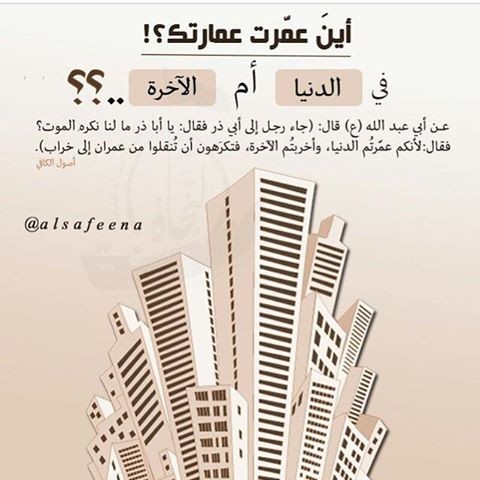 اضغط على الصورة لعرض أكبر.&nbsp;

الإسم:	الاخرة.jpg&nbsp;
مشاهدات:	1100&nbsp;
الحجم:	53.3 كيلوبايت&nbsp;
الهوية:	902462