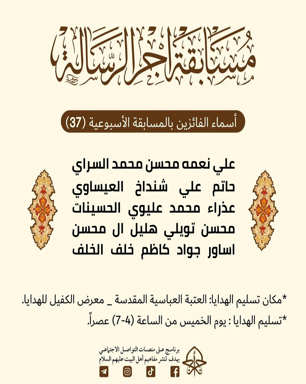 اضغط على الصورة لعرض أكبر.&nbsp;

الإسم:	&nbsp;
مشاهدات:	0&nbsp;
الحجم:	228.1 كيلوبايت&nbsp;
الهوية:	992708