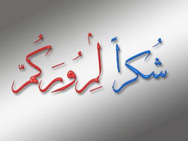 اضغط على الصورة لعرض أكبر.&nbsp;

الإسم:	26fi8.jpg&nbsp;
مشاهدات:	5&nbsp;
الحجم:	9.8 كيلوبايت&nbsp;
الهوية:	828565