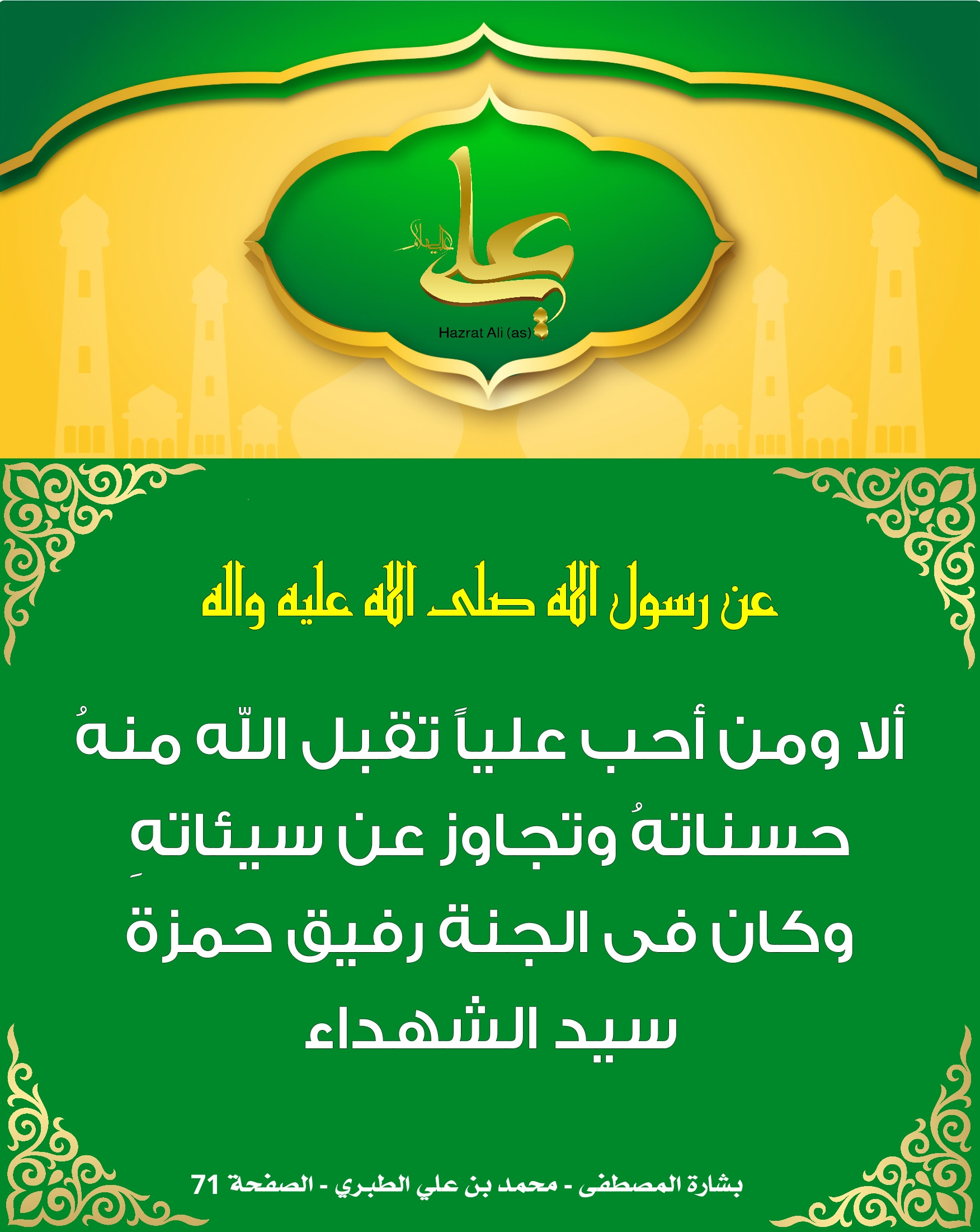 اضغط على الصورة لعرض أكبر.&nbsp;

الإسم:	&nbsp;
مشاهدات:	0&nbsp;
الحجم:	547.5 كيلوبايت&nbsp;
الهوية:	1014446