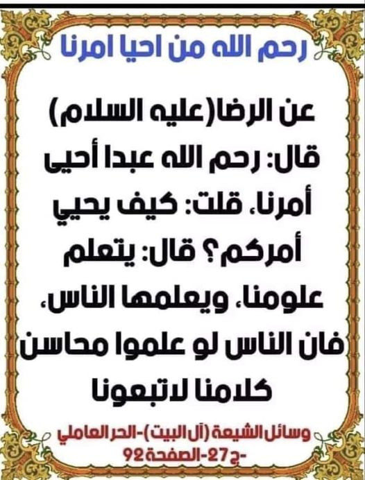 اضغط على الصورة لعرض أكبر.&nbsp;

الإسم:	329330276_1343096726527286_6163196982560566056_n.jpg&nbsp;
مشاهدات:	452&nbsp;
الحجم:	104.3 كيلوبايت&nbsp;
الهوية:	965824
