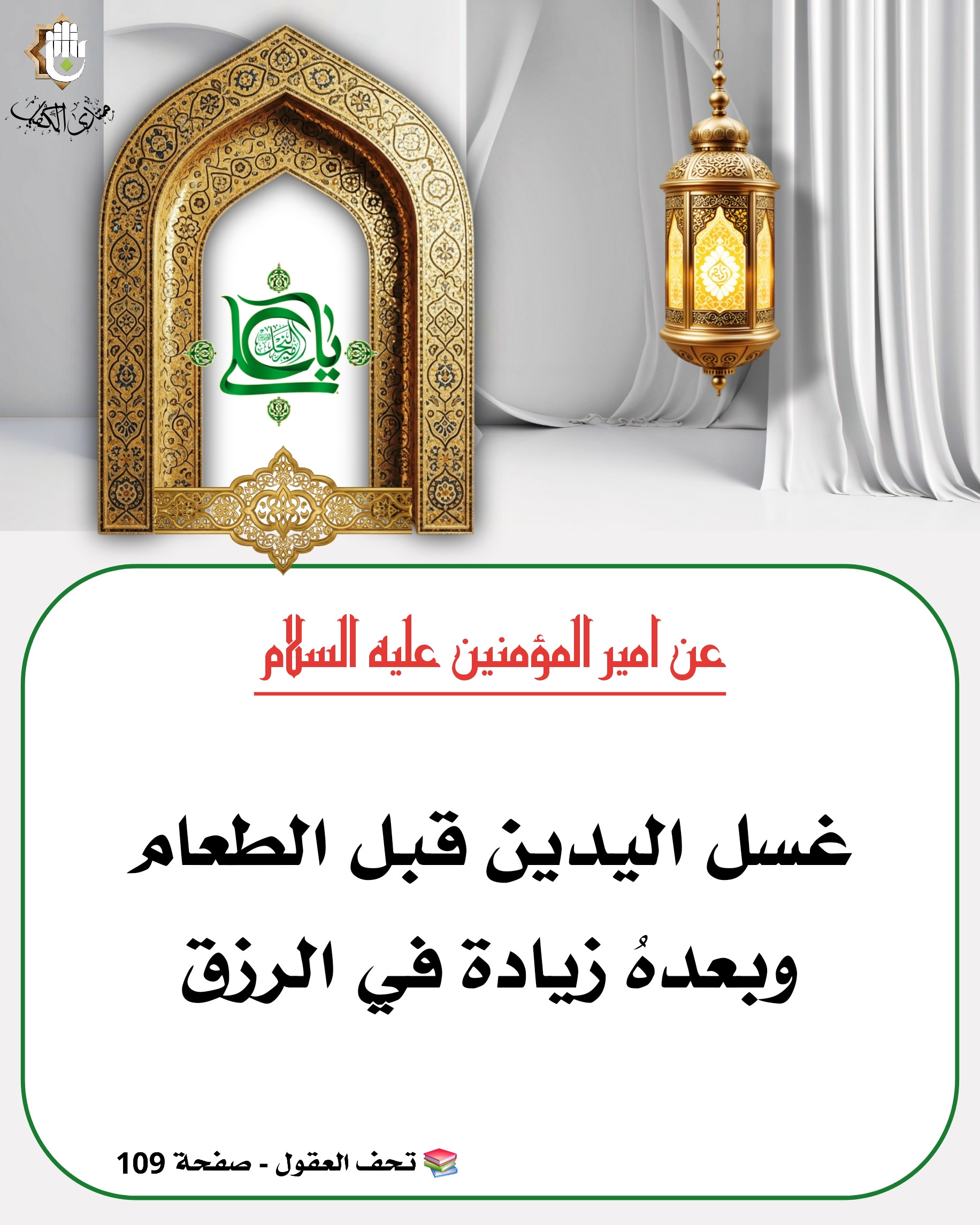 اضغط على الصورة لعرض أكبر.&nbsp;

الإسم:	&nbsp;
مشاهدات:	0&nbsp;
الحجم:	657.1 كيلوبايت&nbsp;
الهوية:	1068659