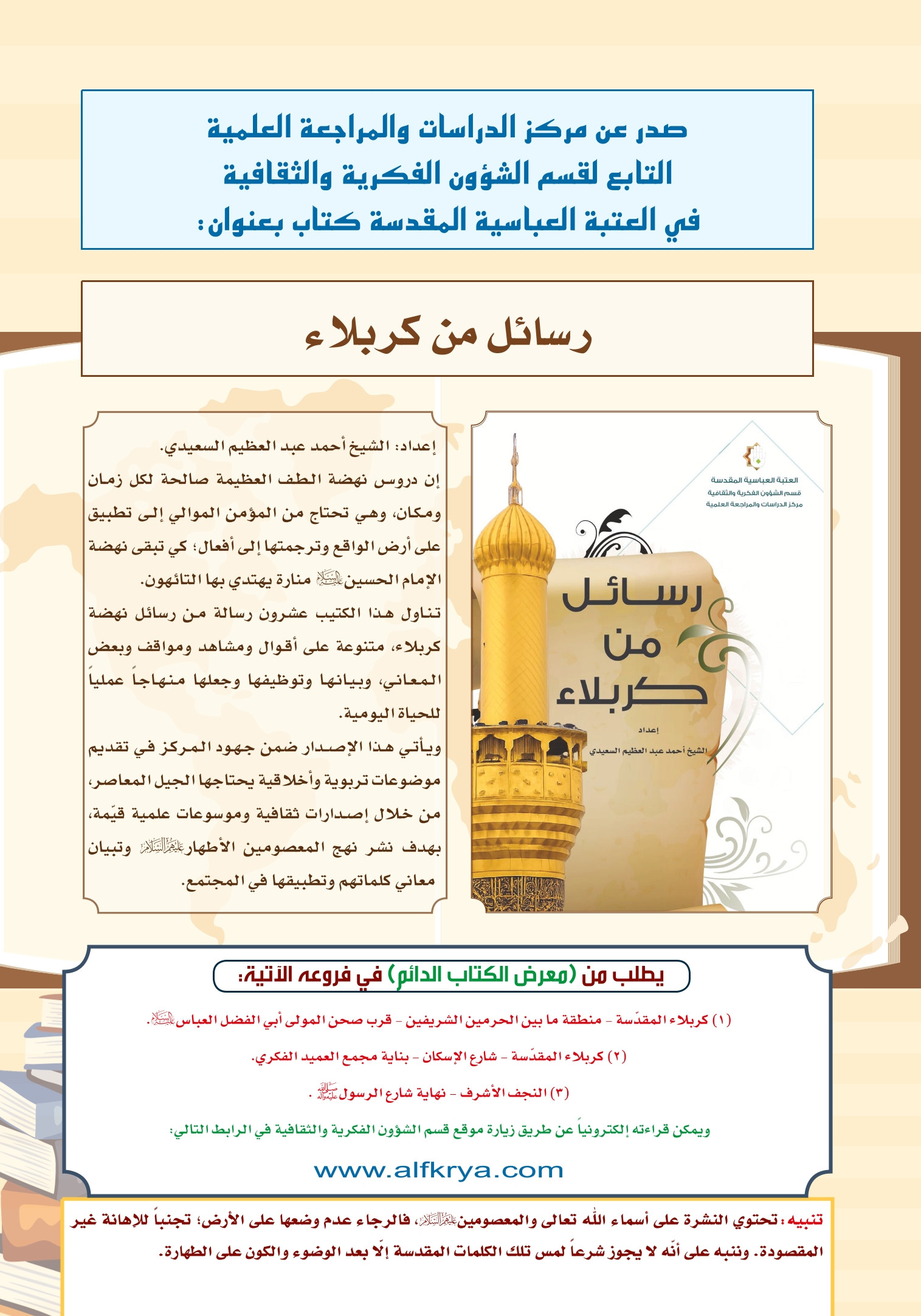 اضغط على الصورة لعرض أكبر.&nbsp;

الإسم:	&nbsp;
مشاهدات:	0&nbsp;
الحجم:	587.8 كيلوبايت&nbsp;
الهوية:	1068852