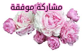 اضغط على الصورة لعرض أكبر.&nbsp;

الإسم:	CTD204202013831.png&nbsp;
مشاهدات:	459&nbsp;
الحجم:	81.5 كيلوبايت&nbsp;
الهوية:	890294