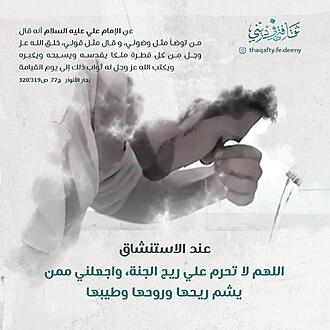 اضغط على الصورة لعرض أكبر.&nbsp;

الإسم:	photo_2021-10-25_17-01-55.jpg&nbsp;
مشاهدات:	664&nbsp;
الحجم:	129.7 كيلوبايت&nbsp;
الهوية:	927668