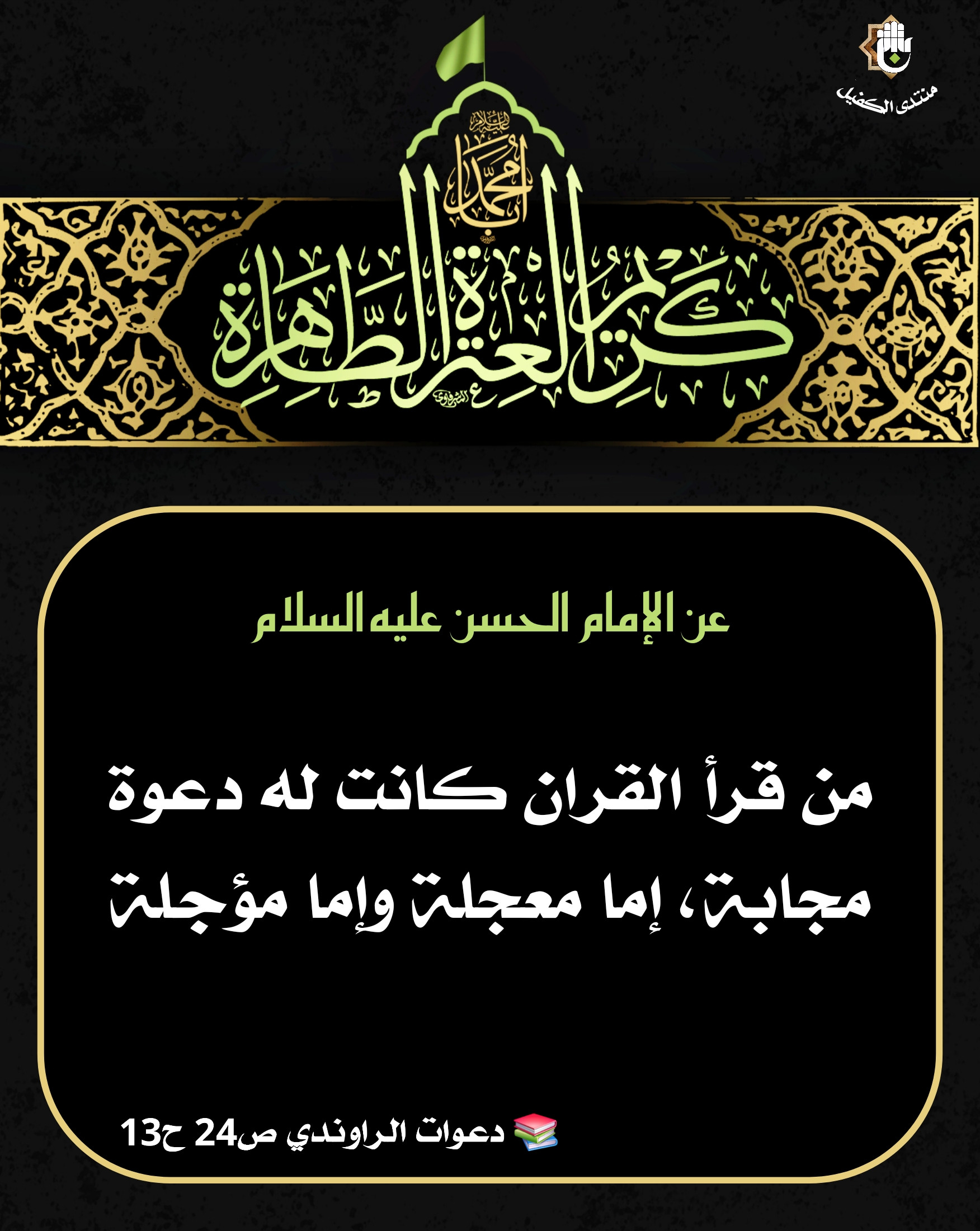 اضغط على الصورة لعرض أكبر.&nbsp;

الإسم:	&nbsp;
مشاهدات:	0&nbsp;
الحجم:	598.4 كيلوبايت&nbsp;
الهوية:	1047392