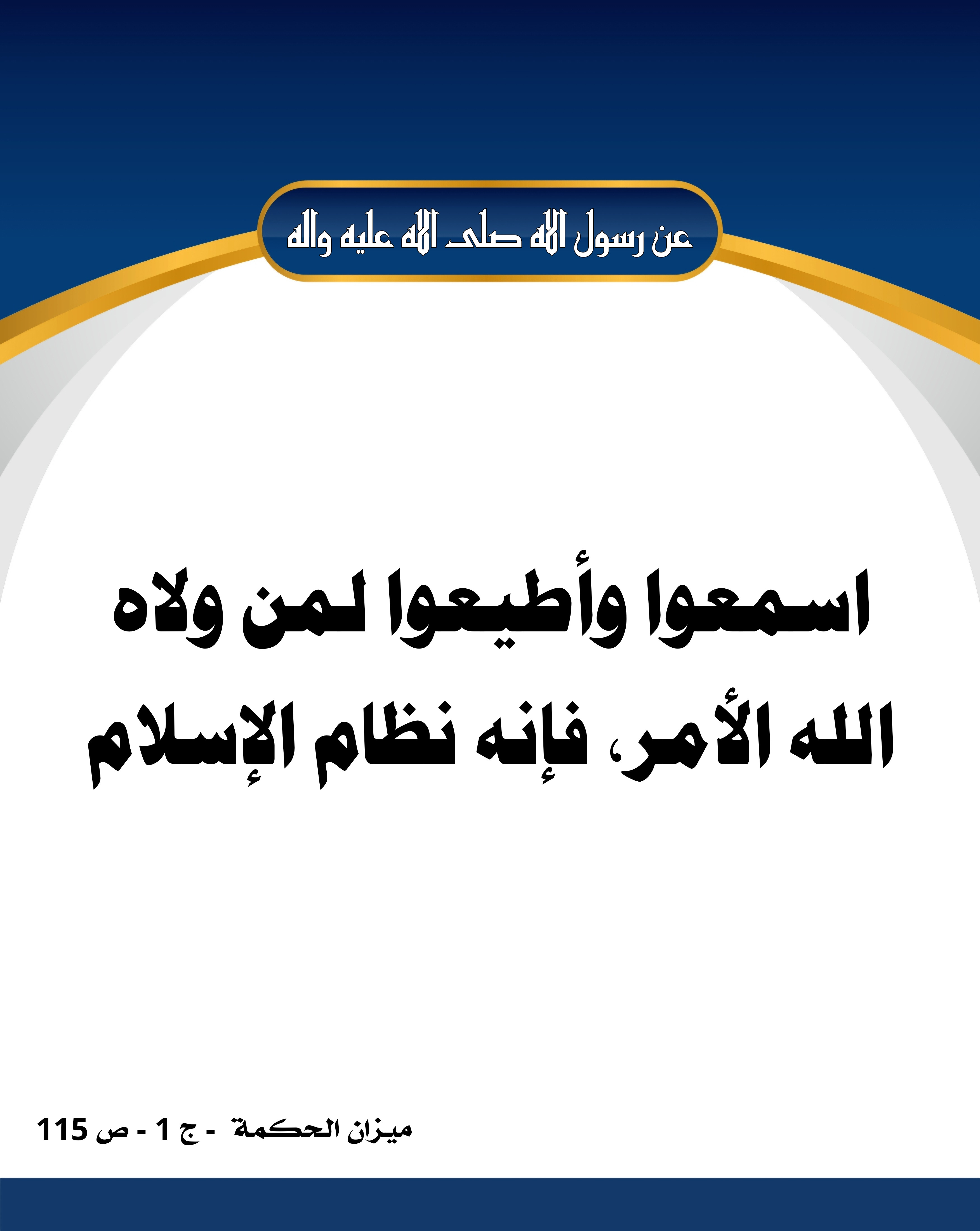 اضغط على الصورة لعرض أكبر.&nbsp;

الإسم:	&nbsp;
مشاهدات:	0&nbsp;
الحجم:	741.0 كيلوبايت&nbsp;
الهوية:	1020662